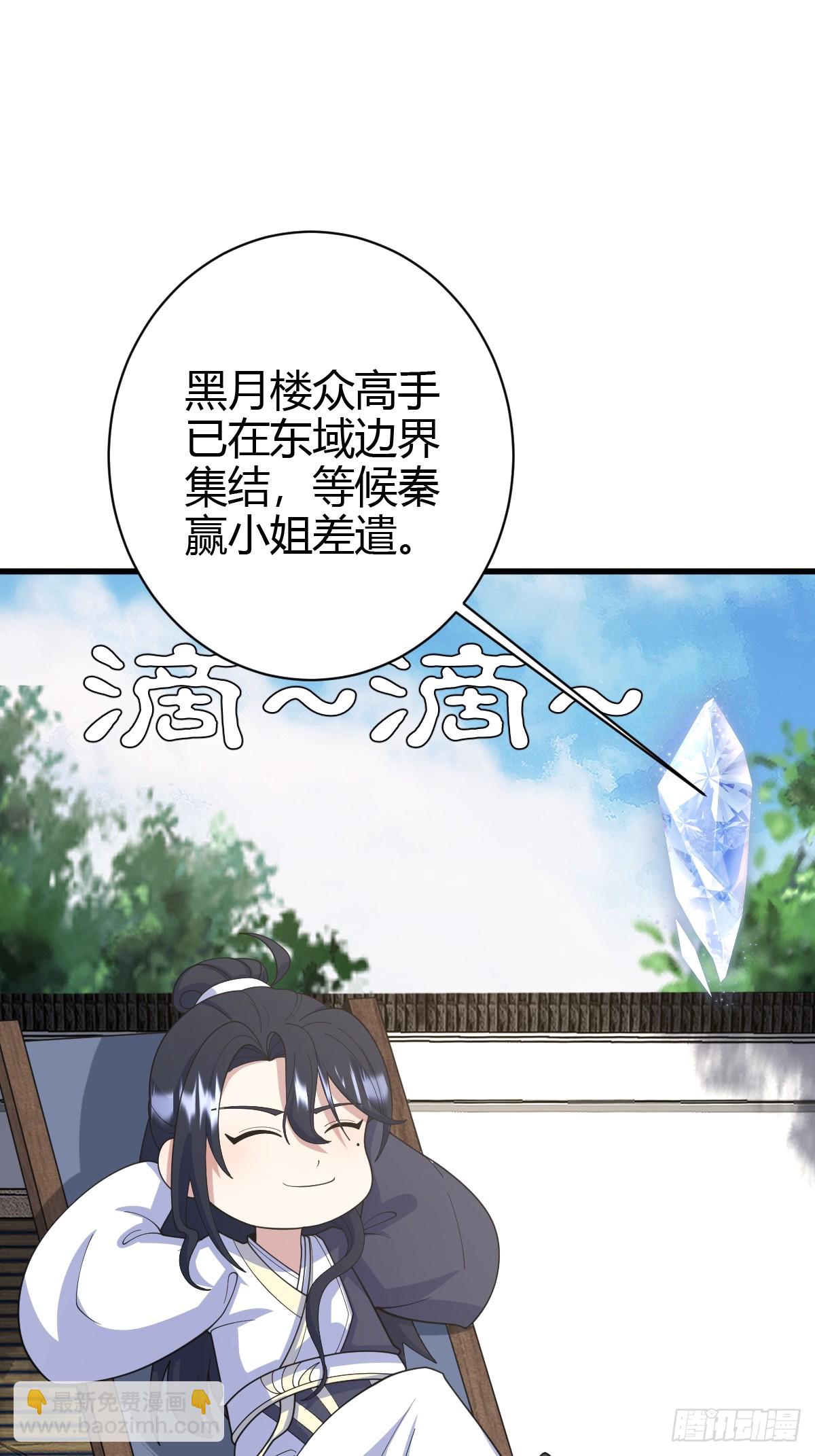 216-第214话