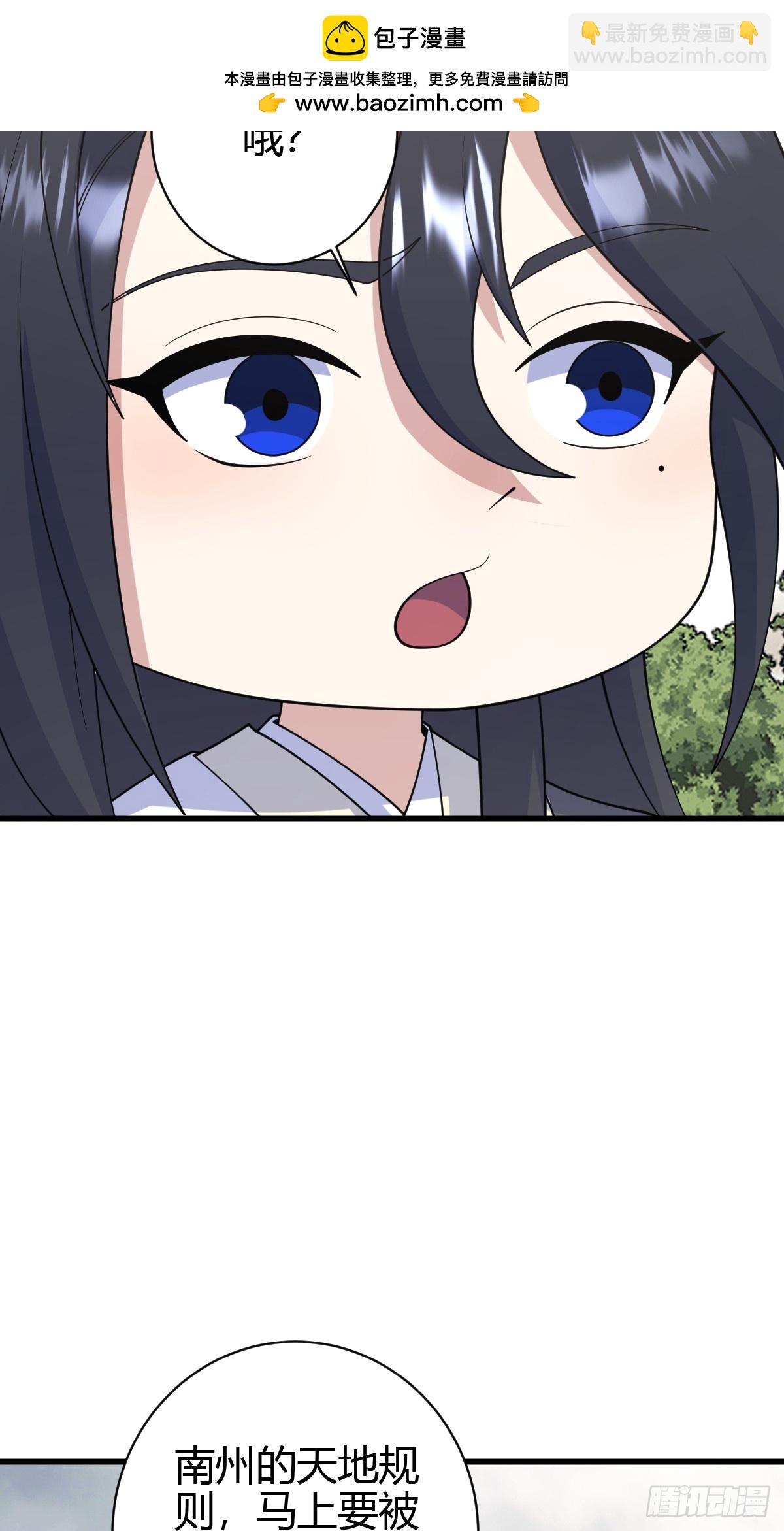 216-第214话