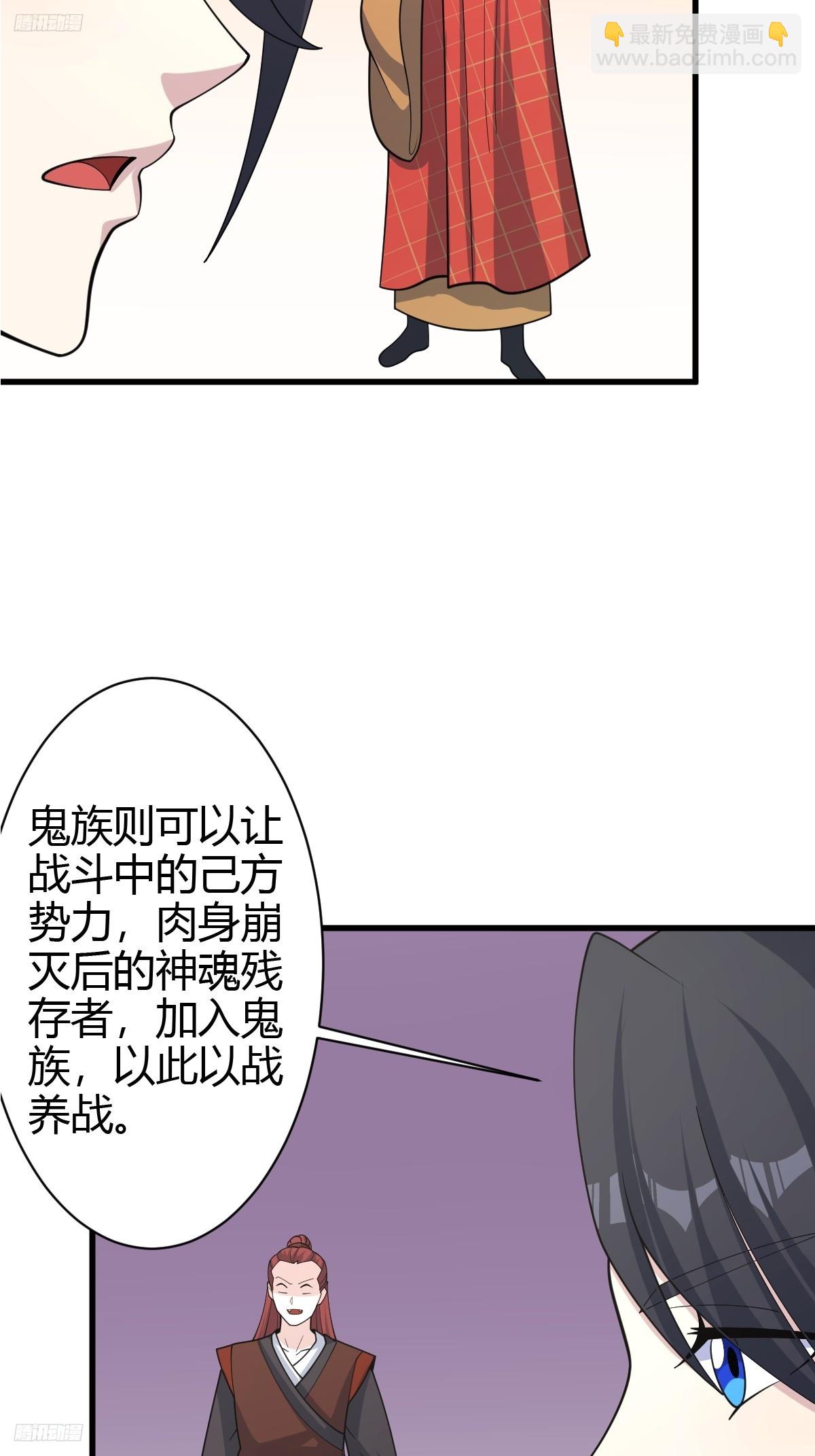 216-第214话