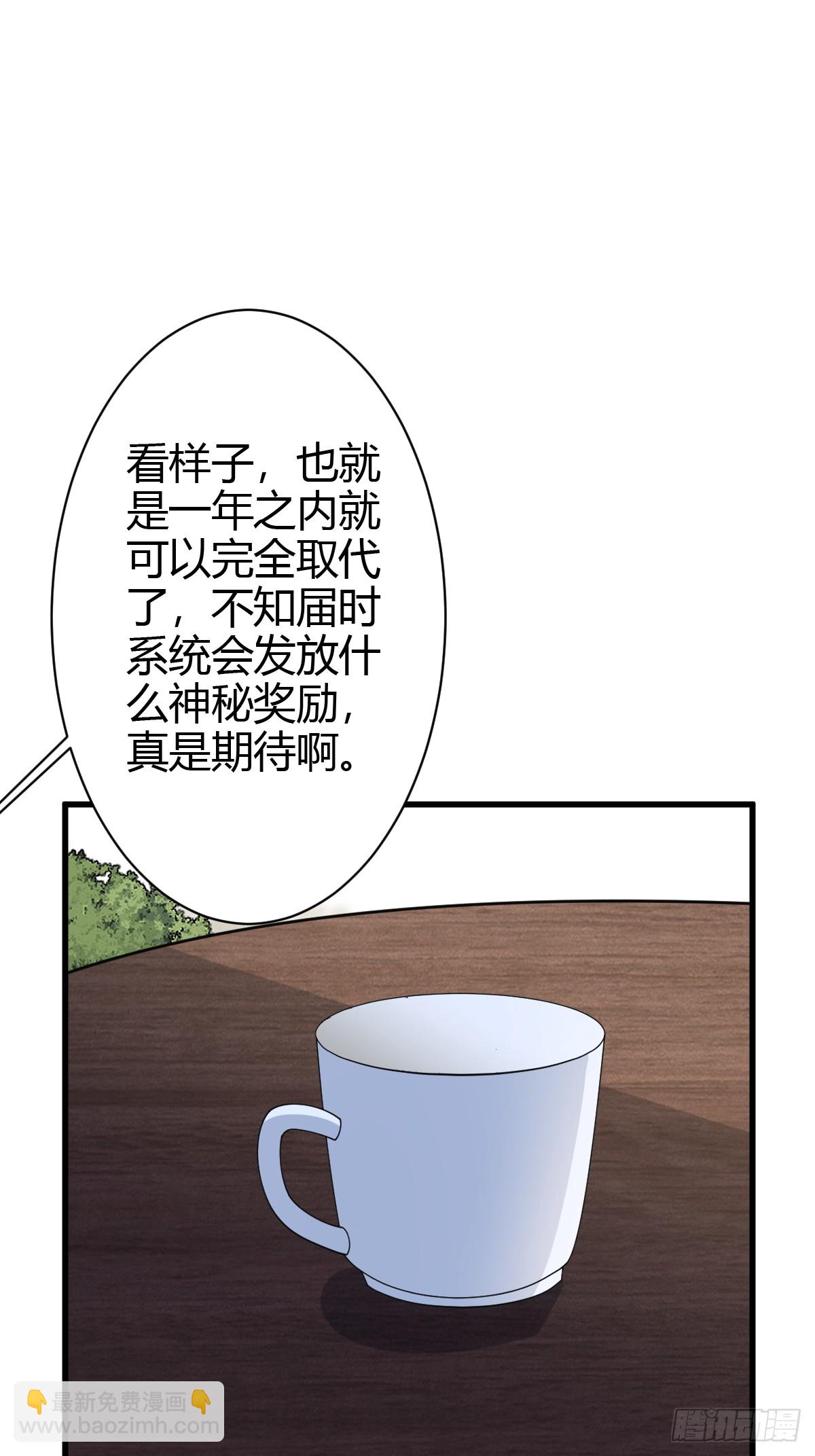 216-第214话