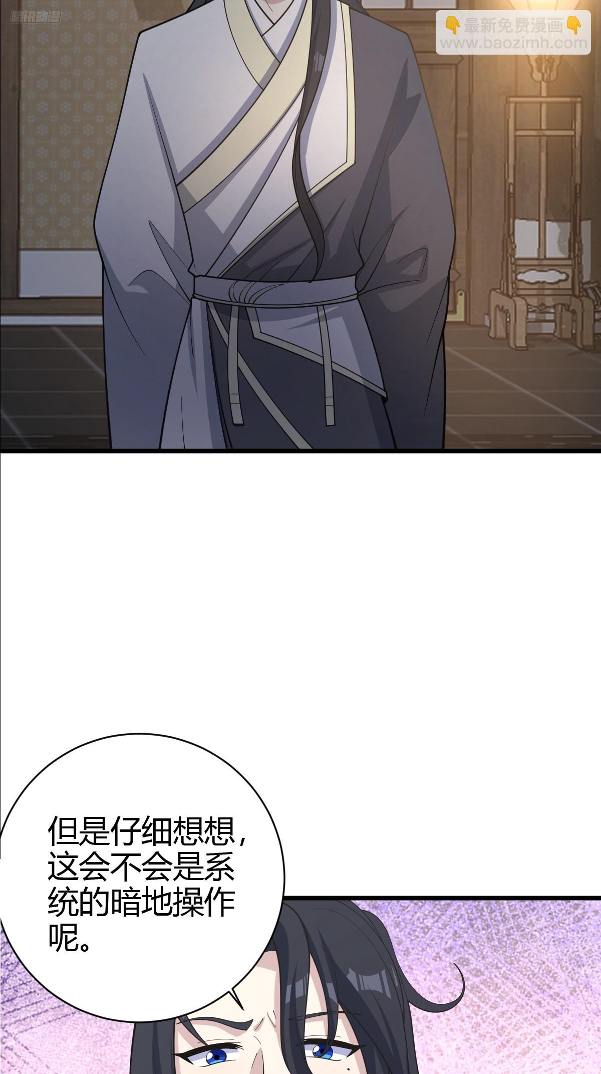 216-第214话