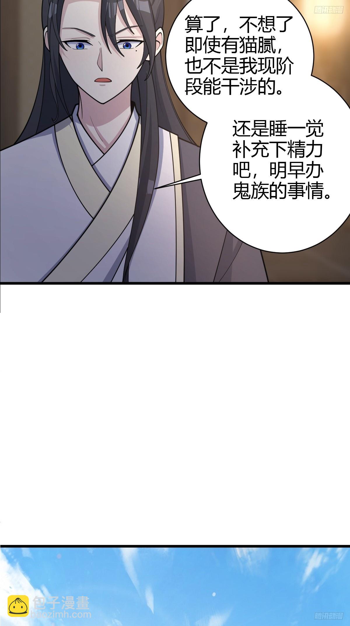 216-第214话