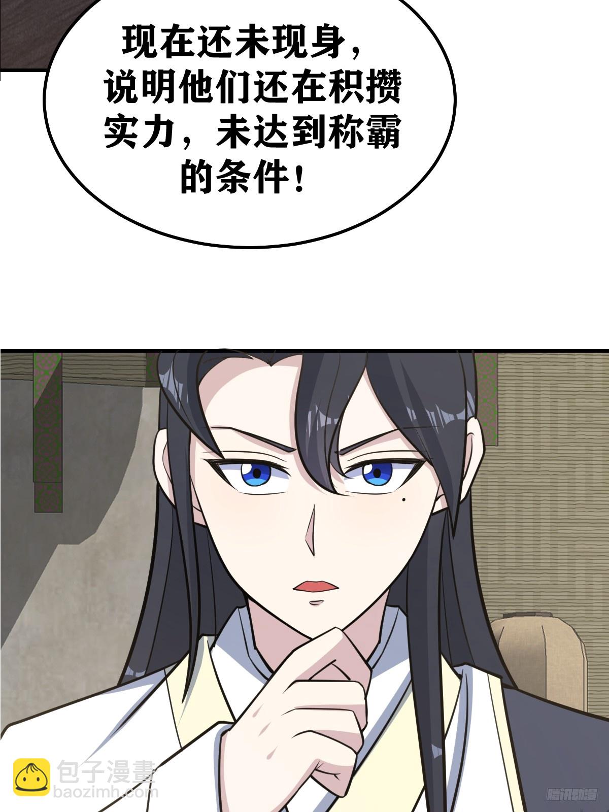 218-第216话