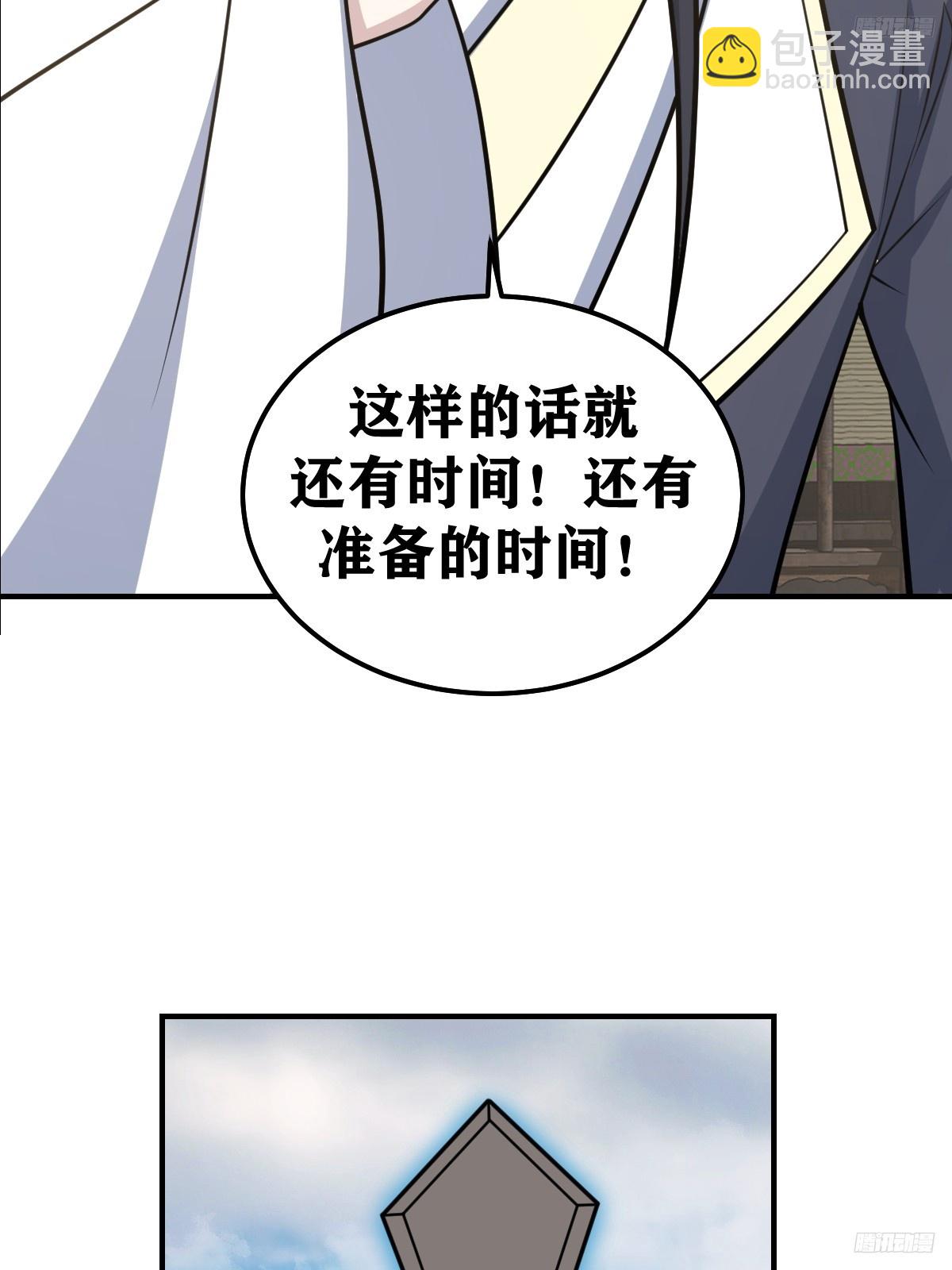 218-第216话