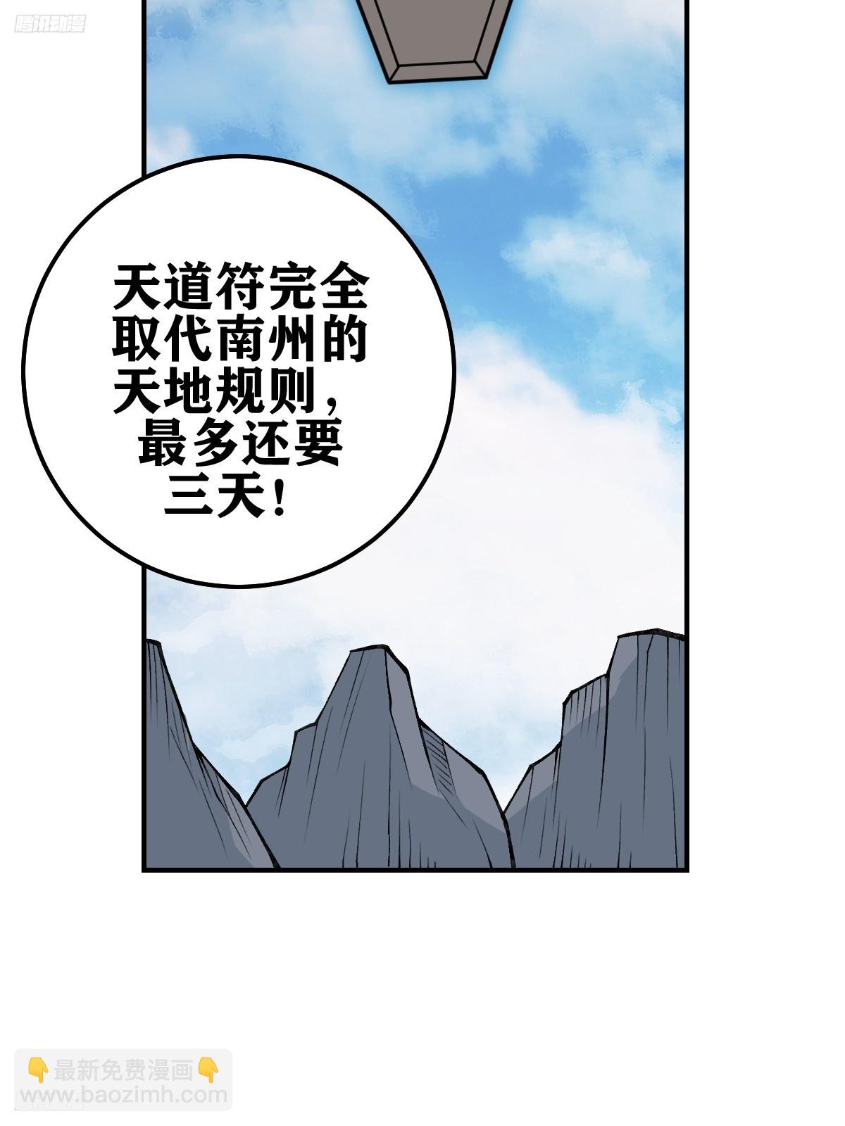218-第216话