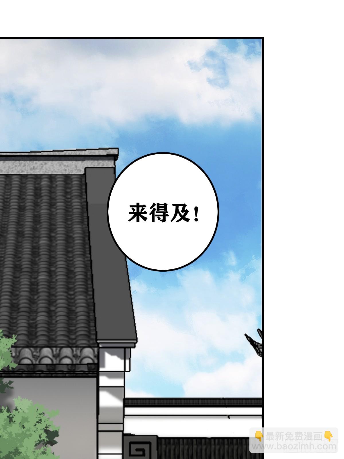 218-第216话