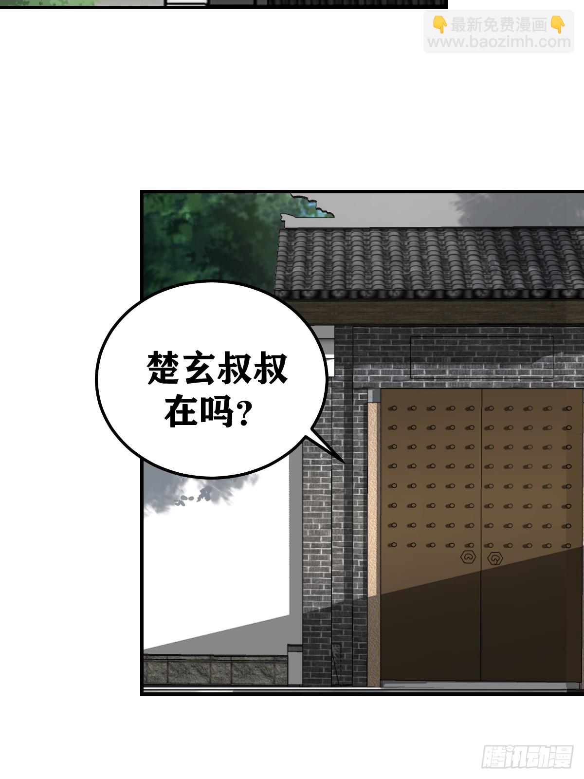 218-第216话