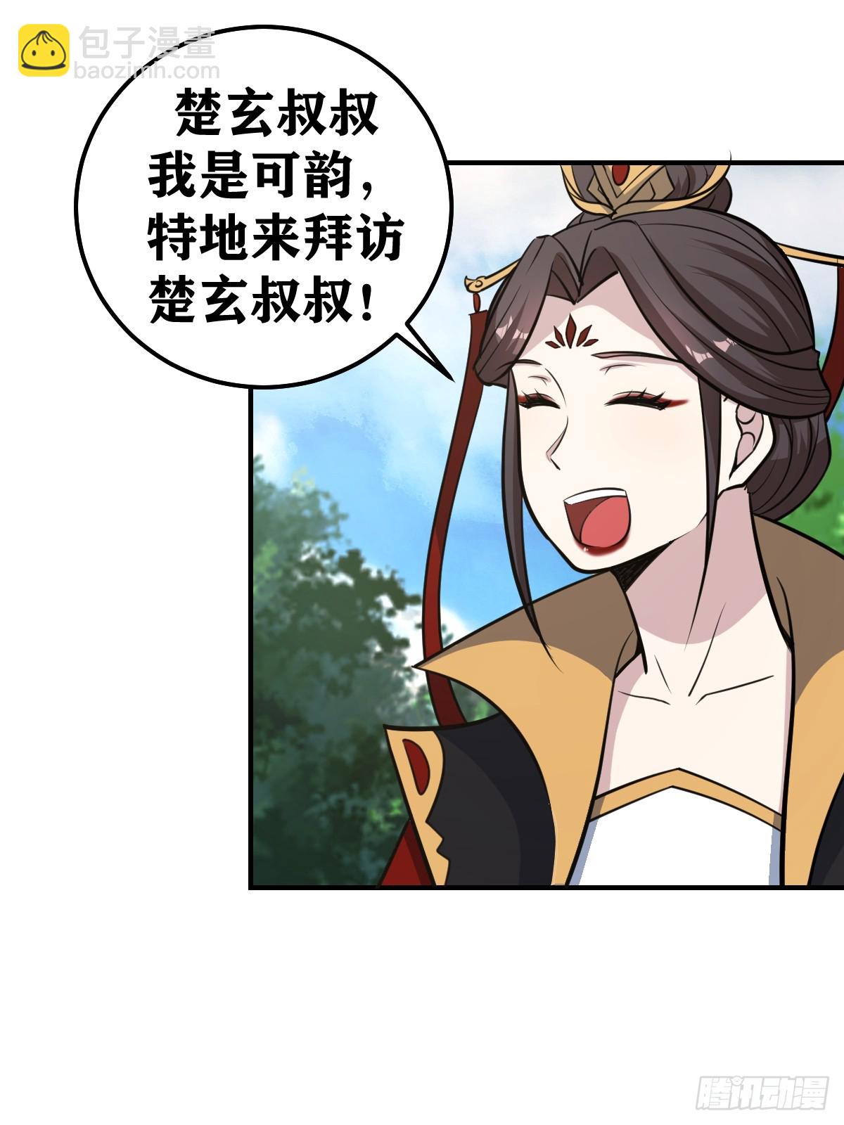 218-第216话