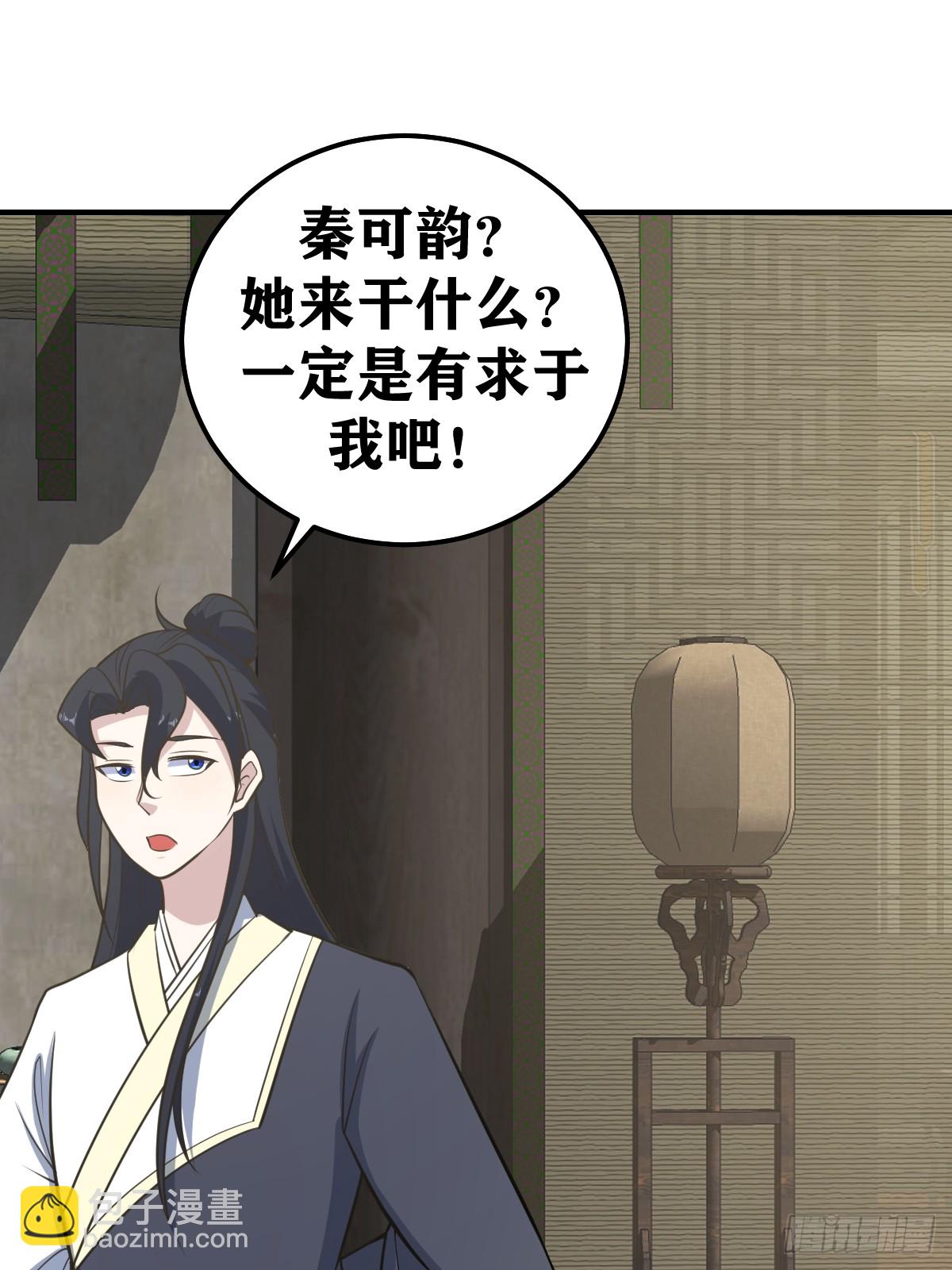 218-第216话