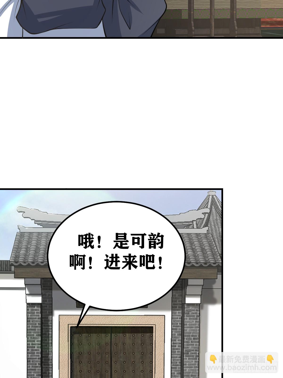 218-第216话