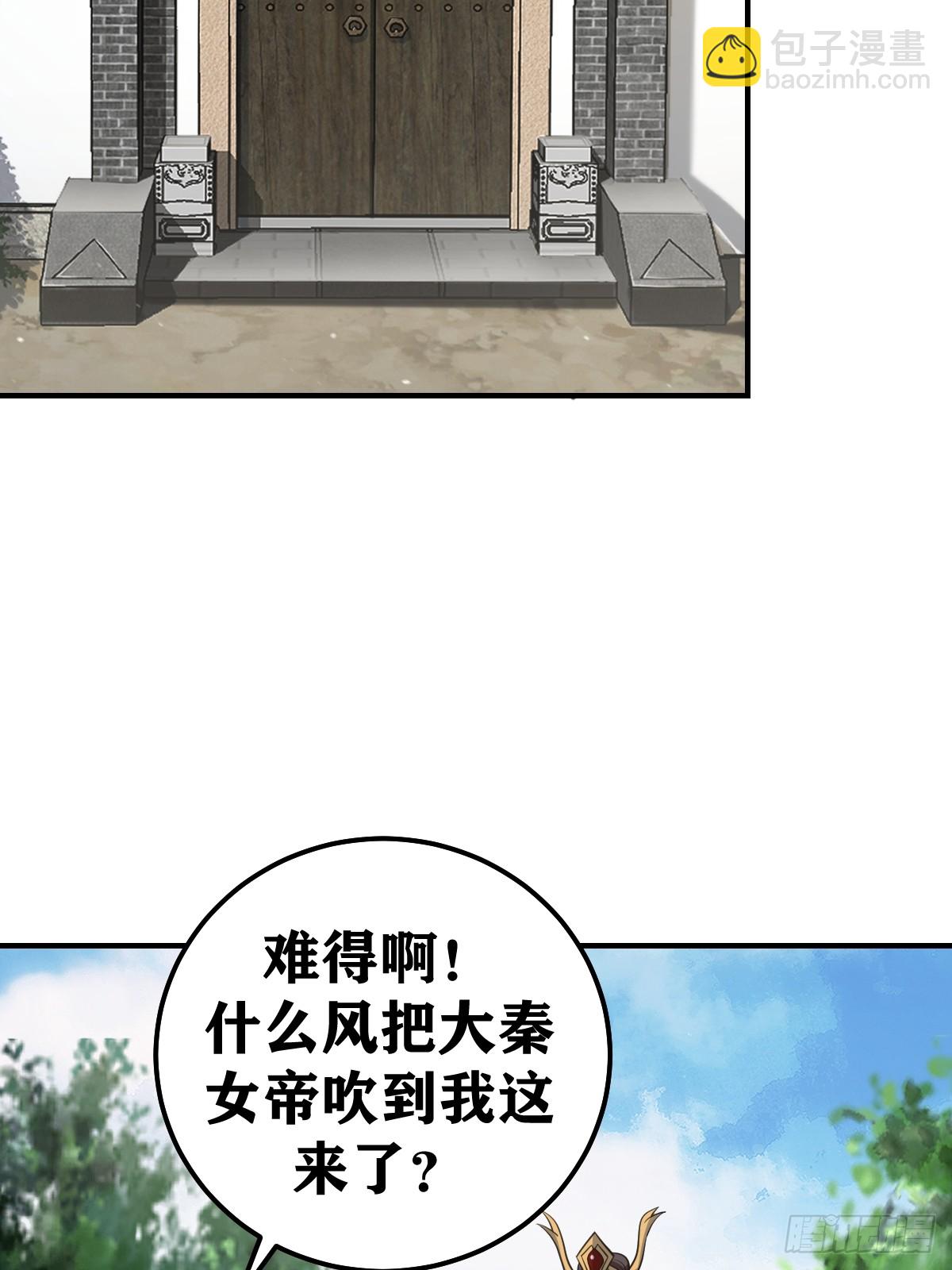218-第216话
