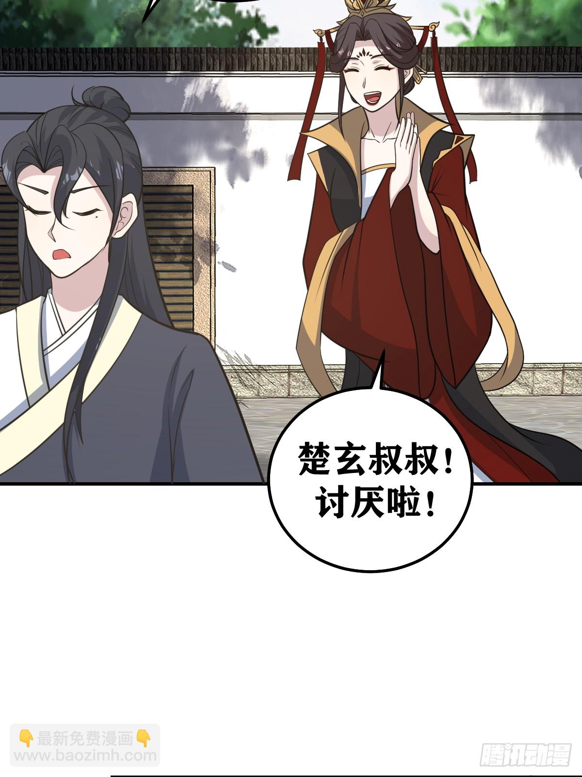 218-第216话