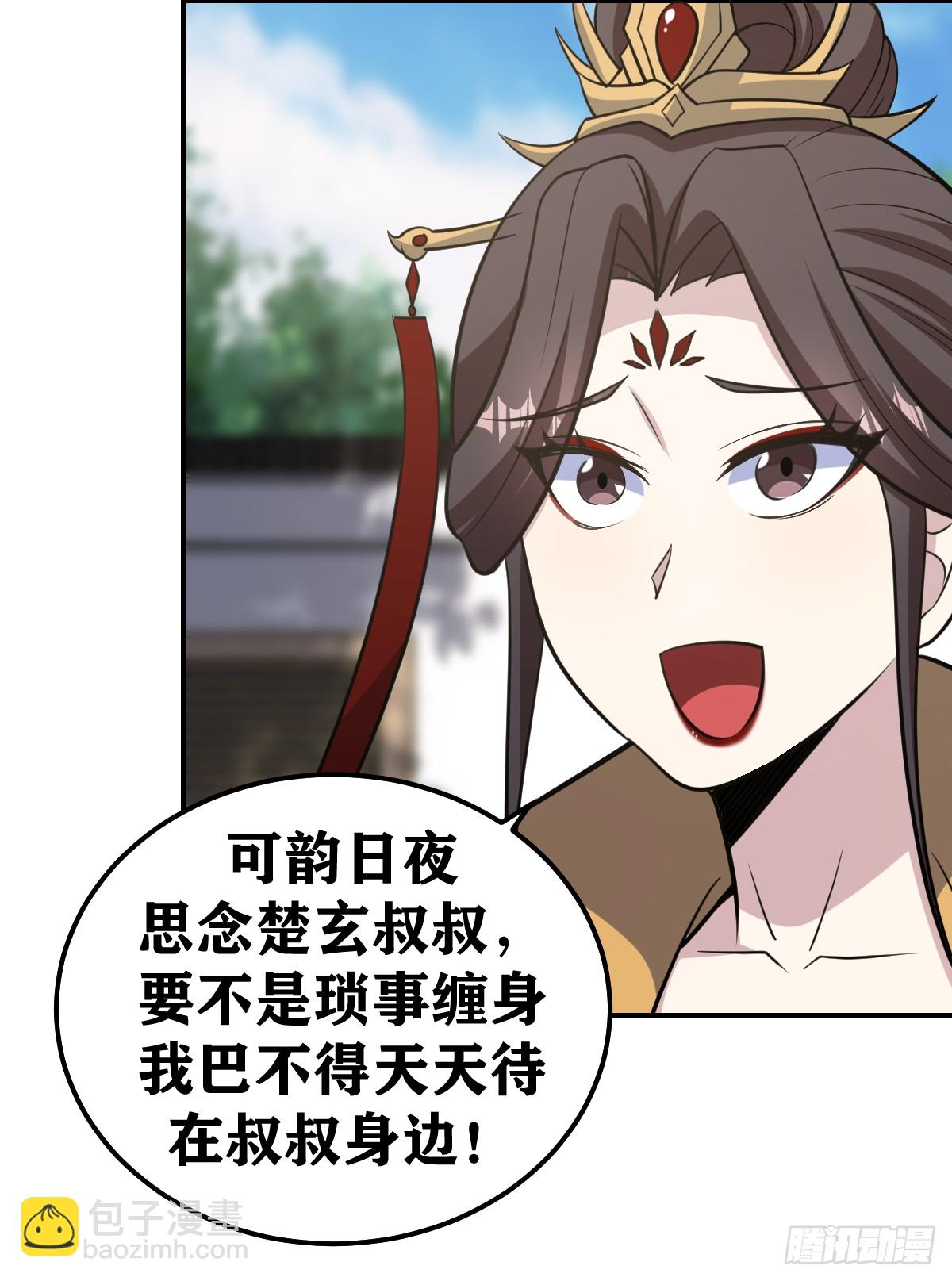 218-第216话