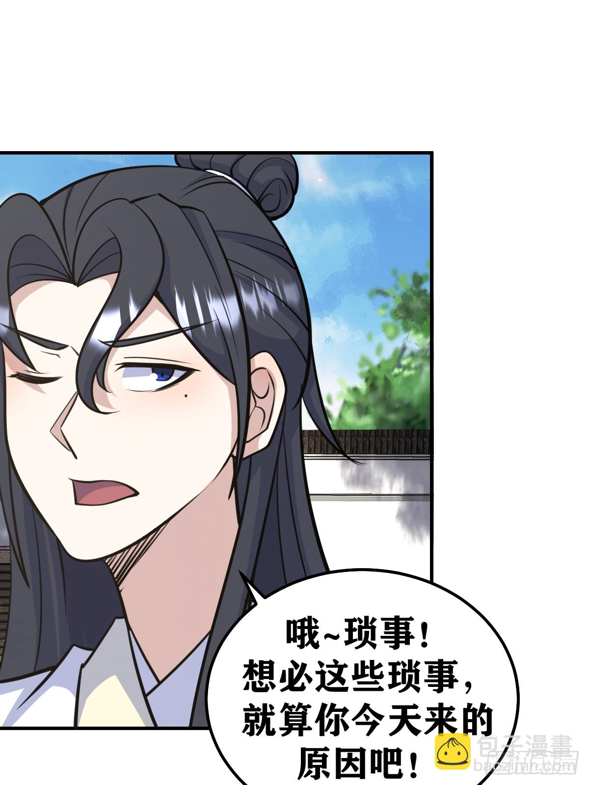 218-第216话