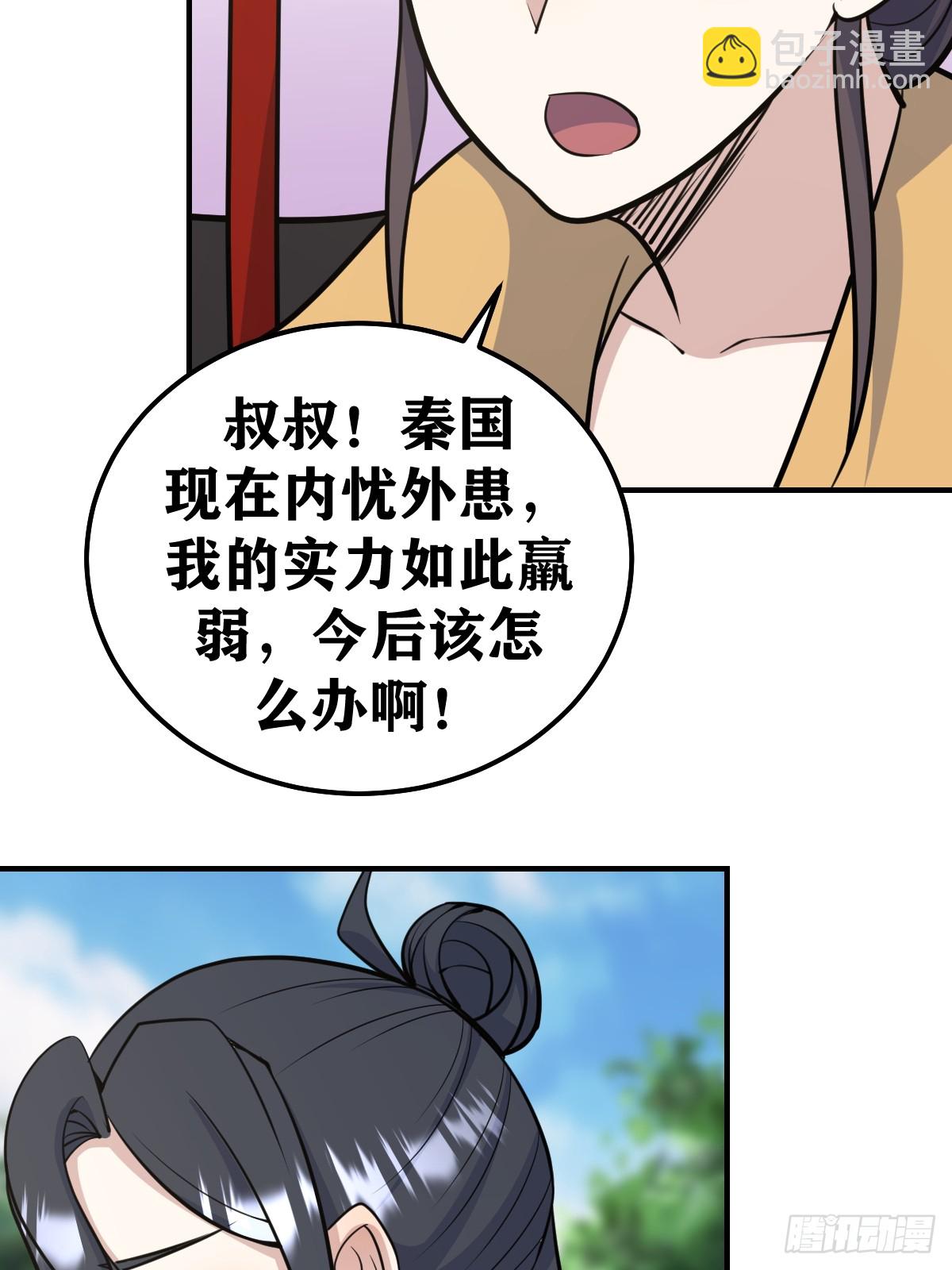 218-第216话