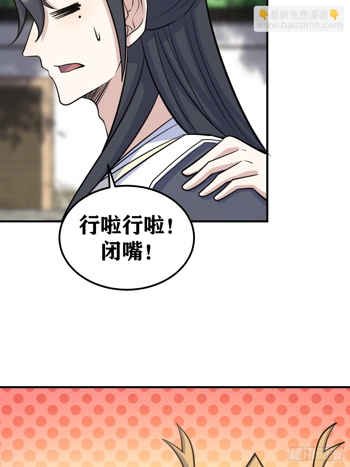 218-第216话