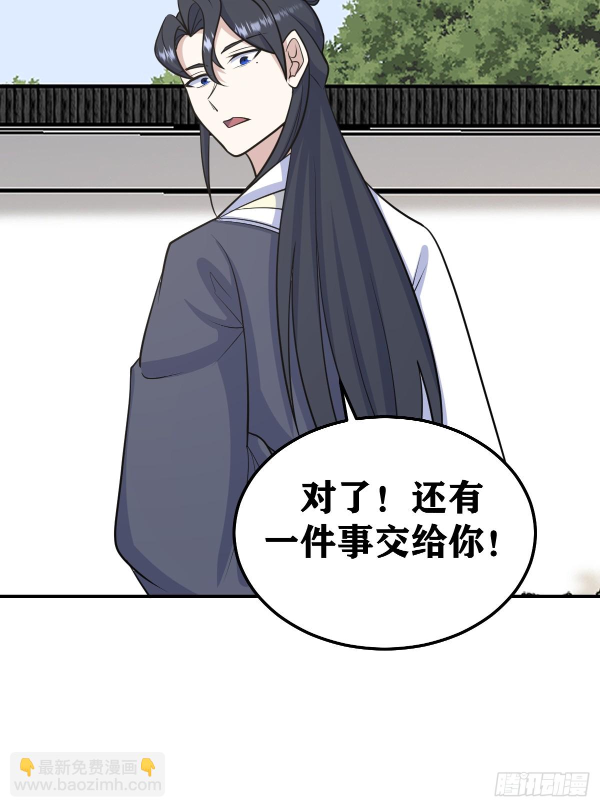 218-第216话