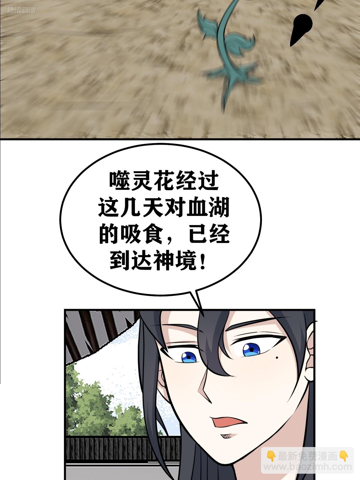 218-第216话