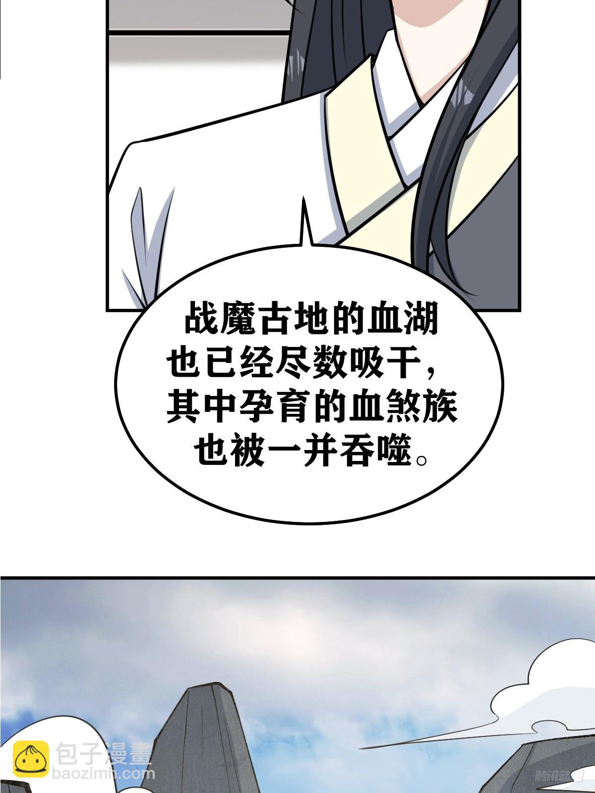 218-第216话