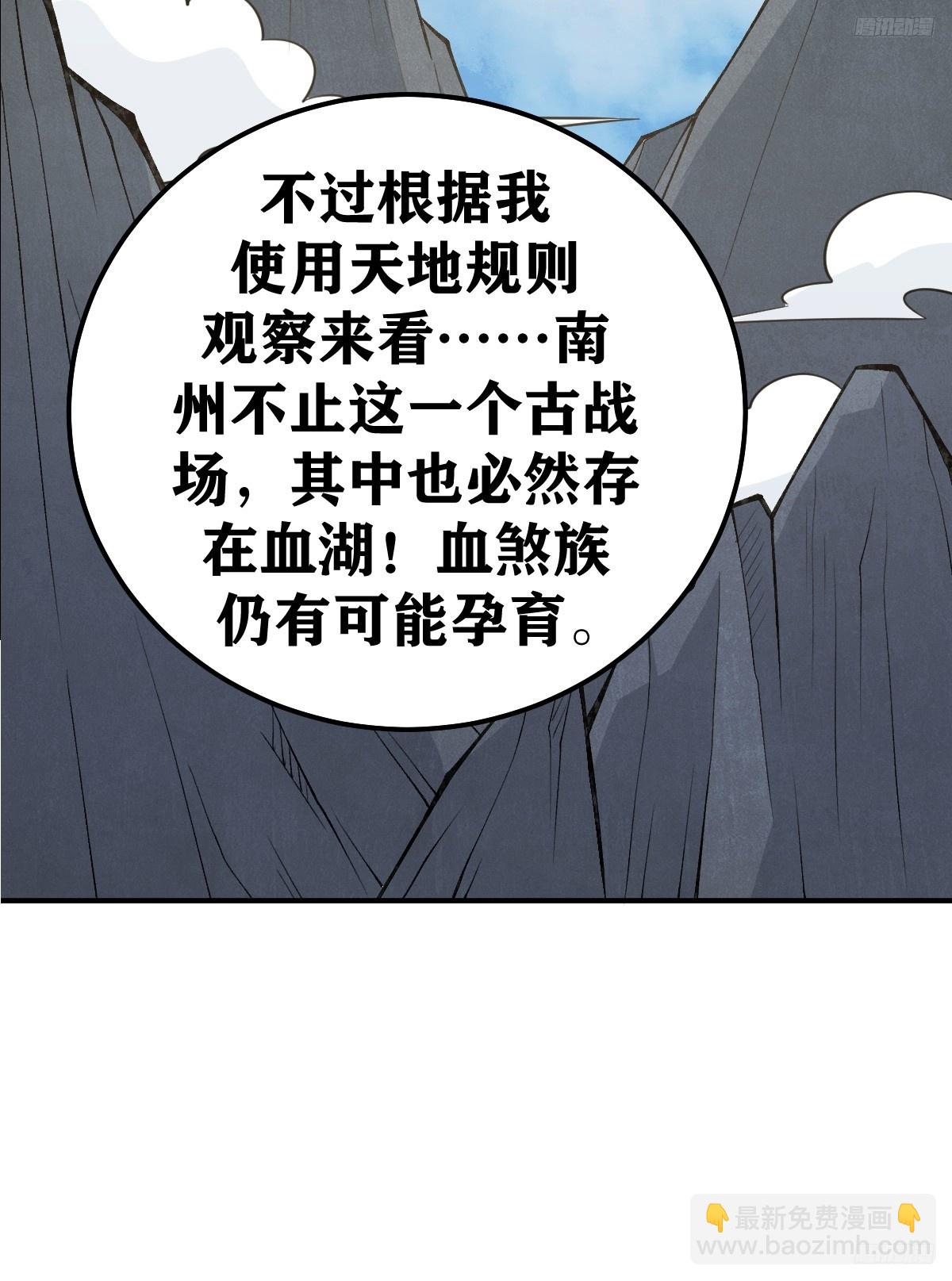 218-第216话