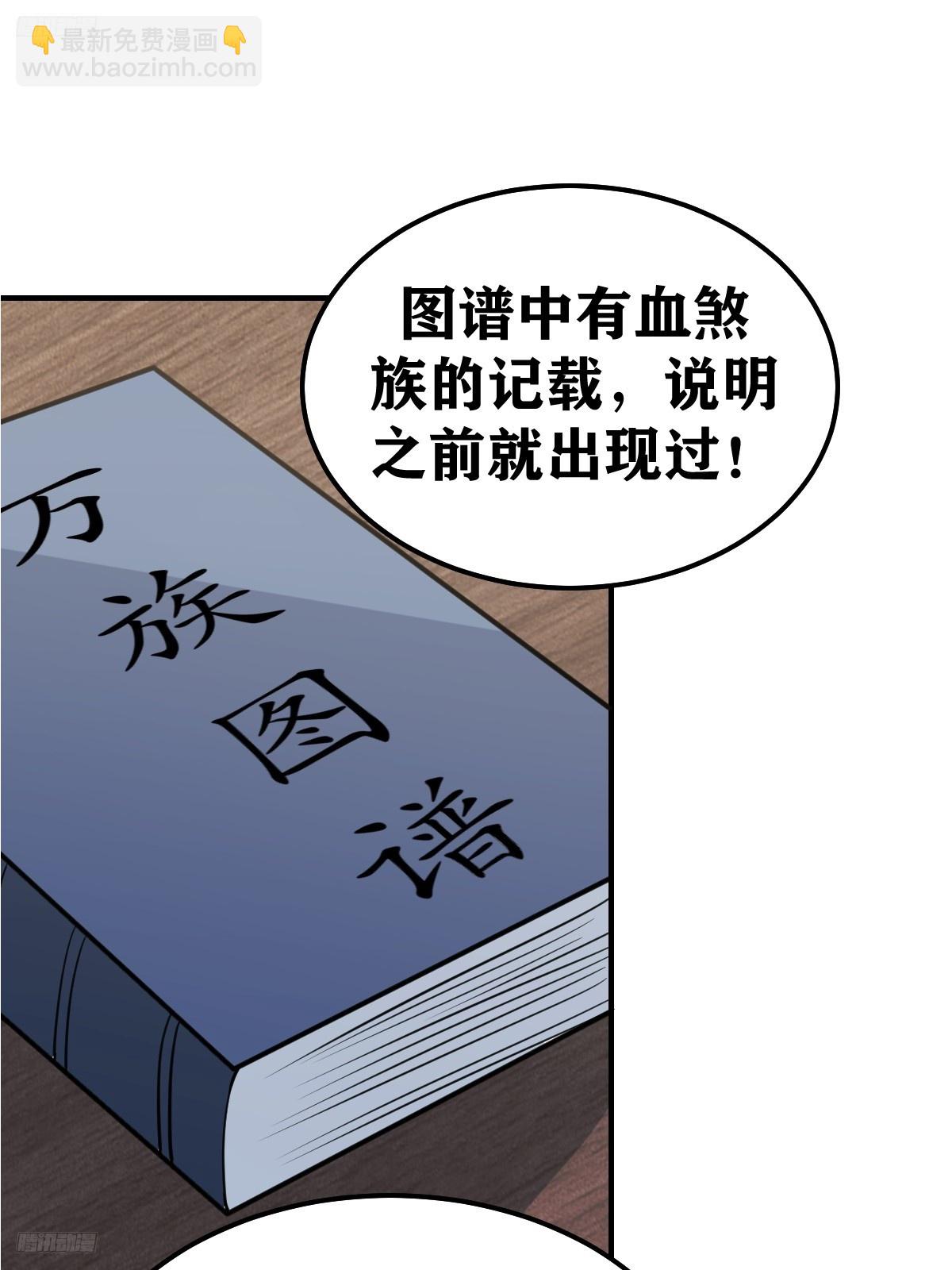 218-第216话