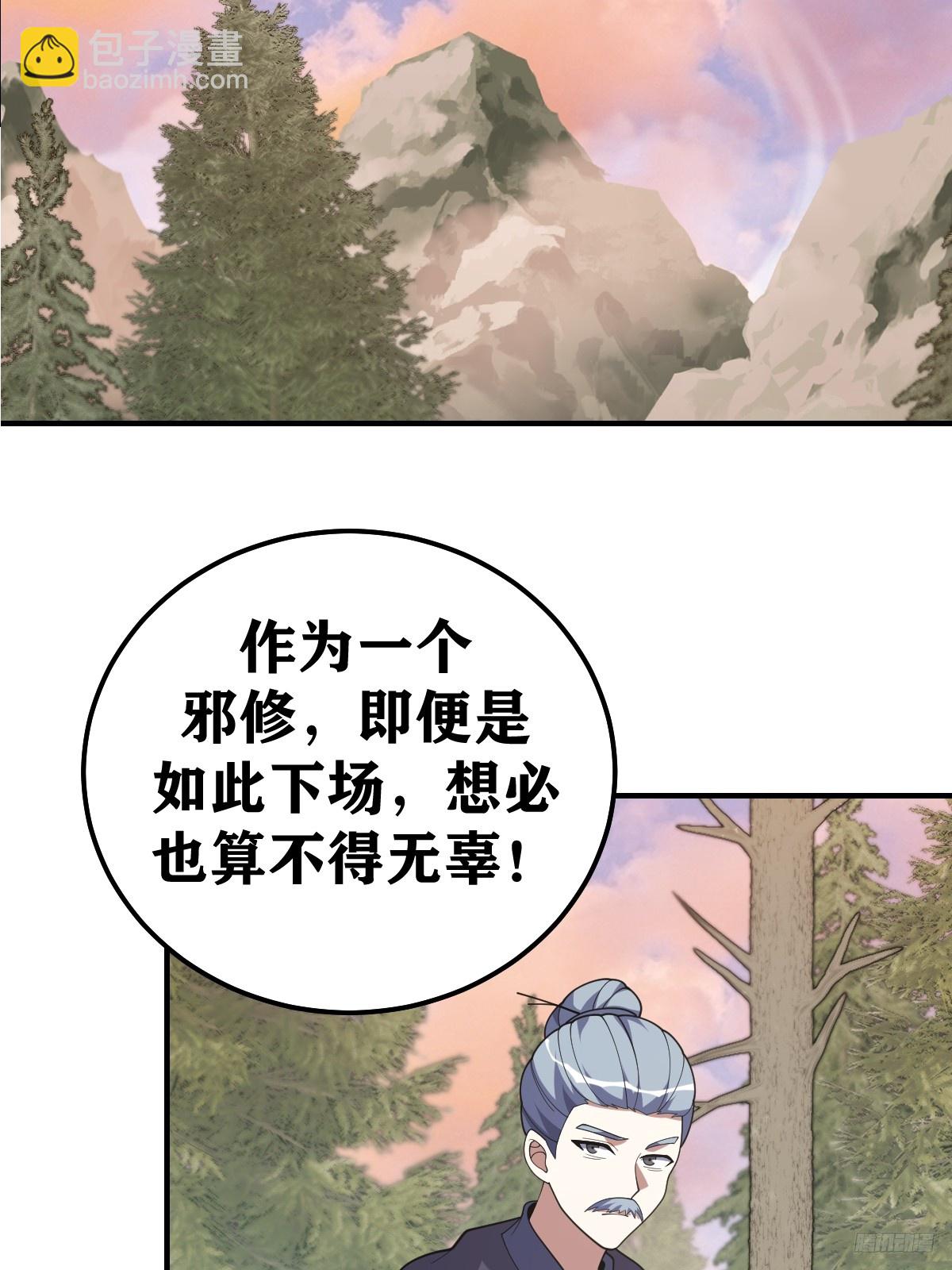 220-第218话