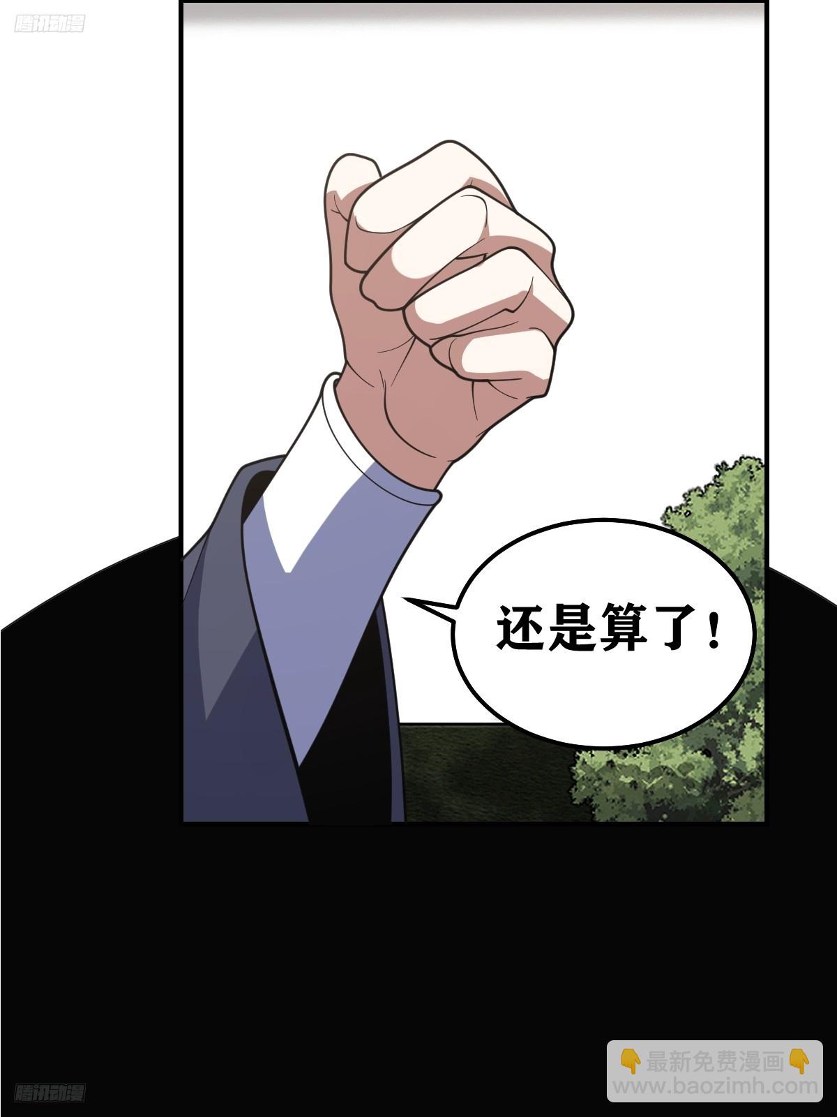 220-第218话
