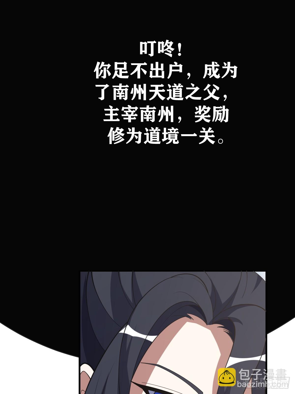 220-第218话