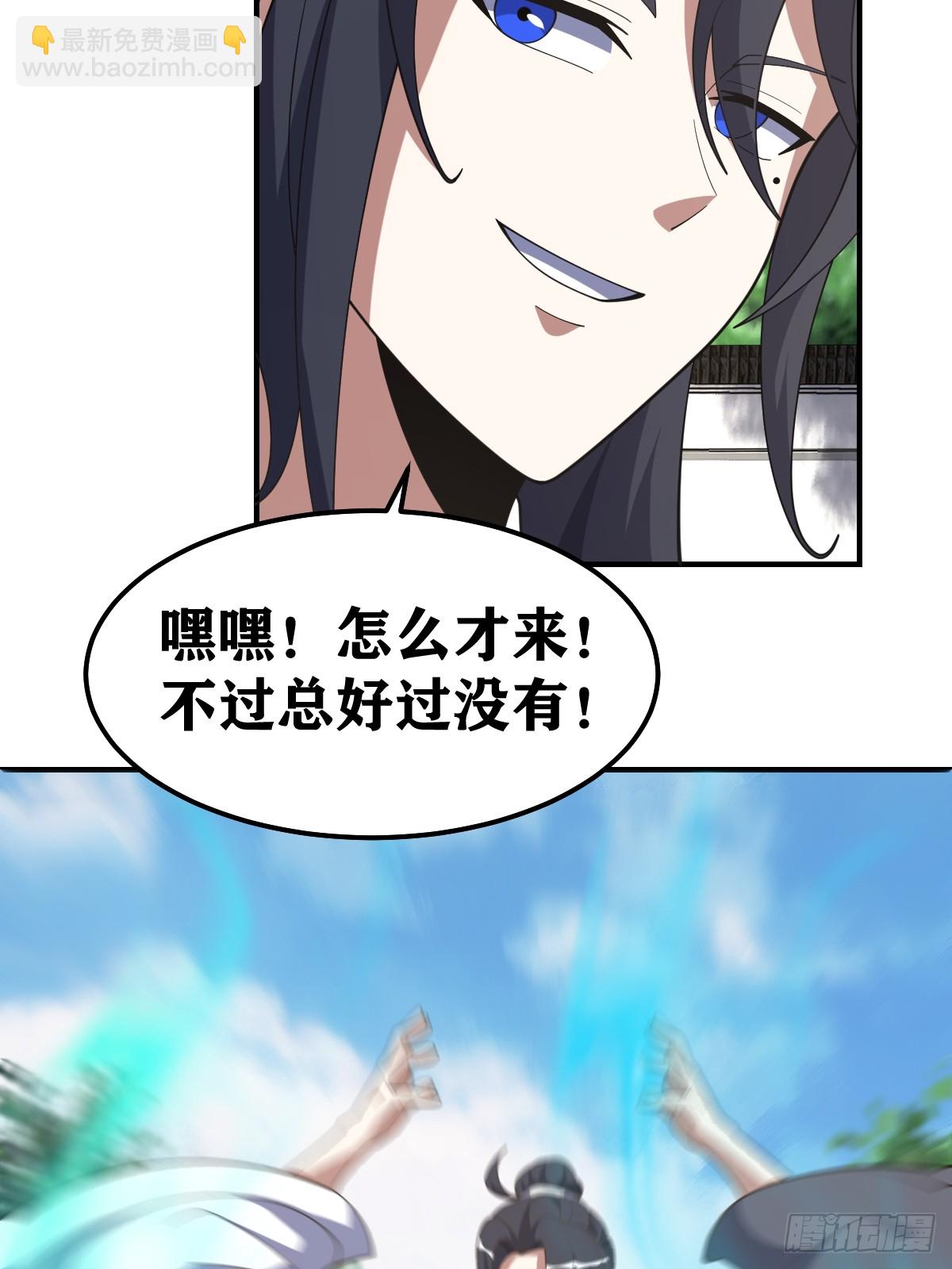 220-第218话