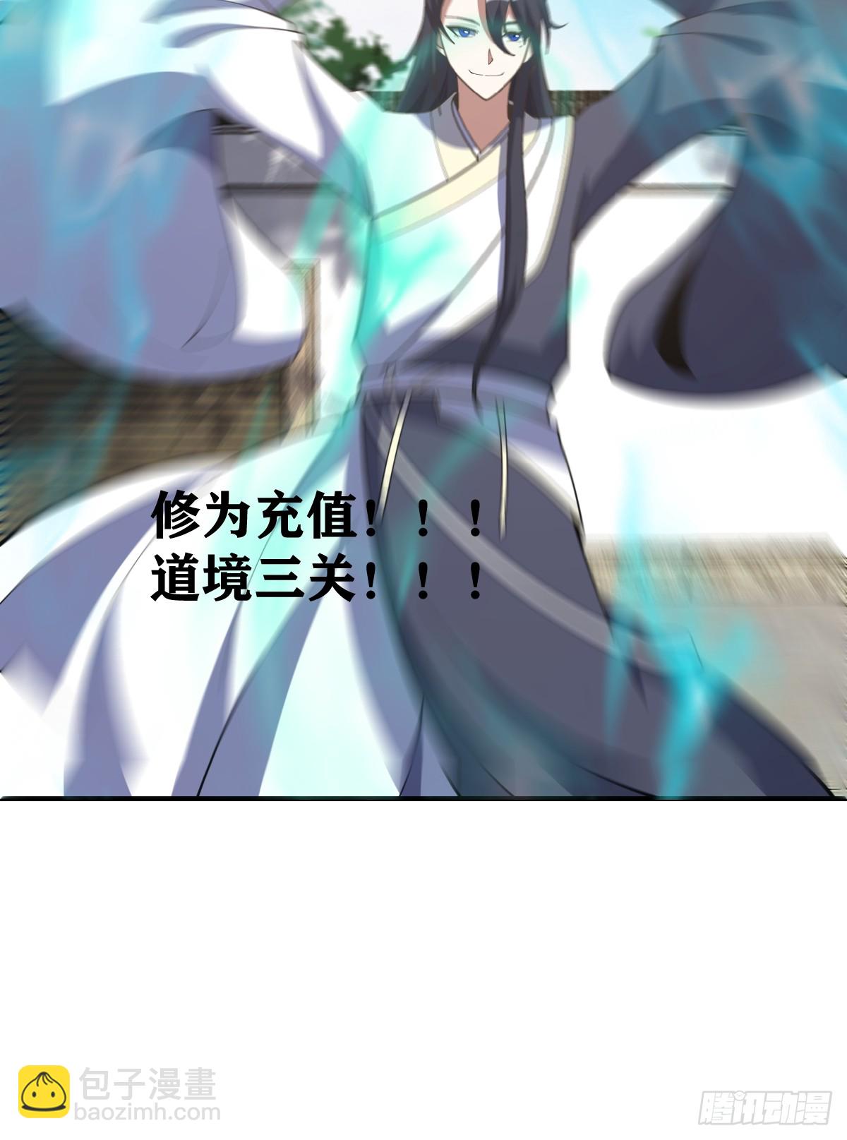 220-第218话