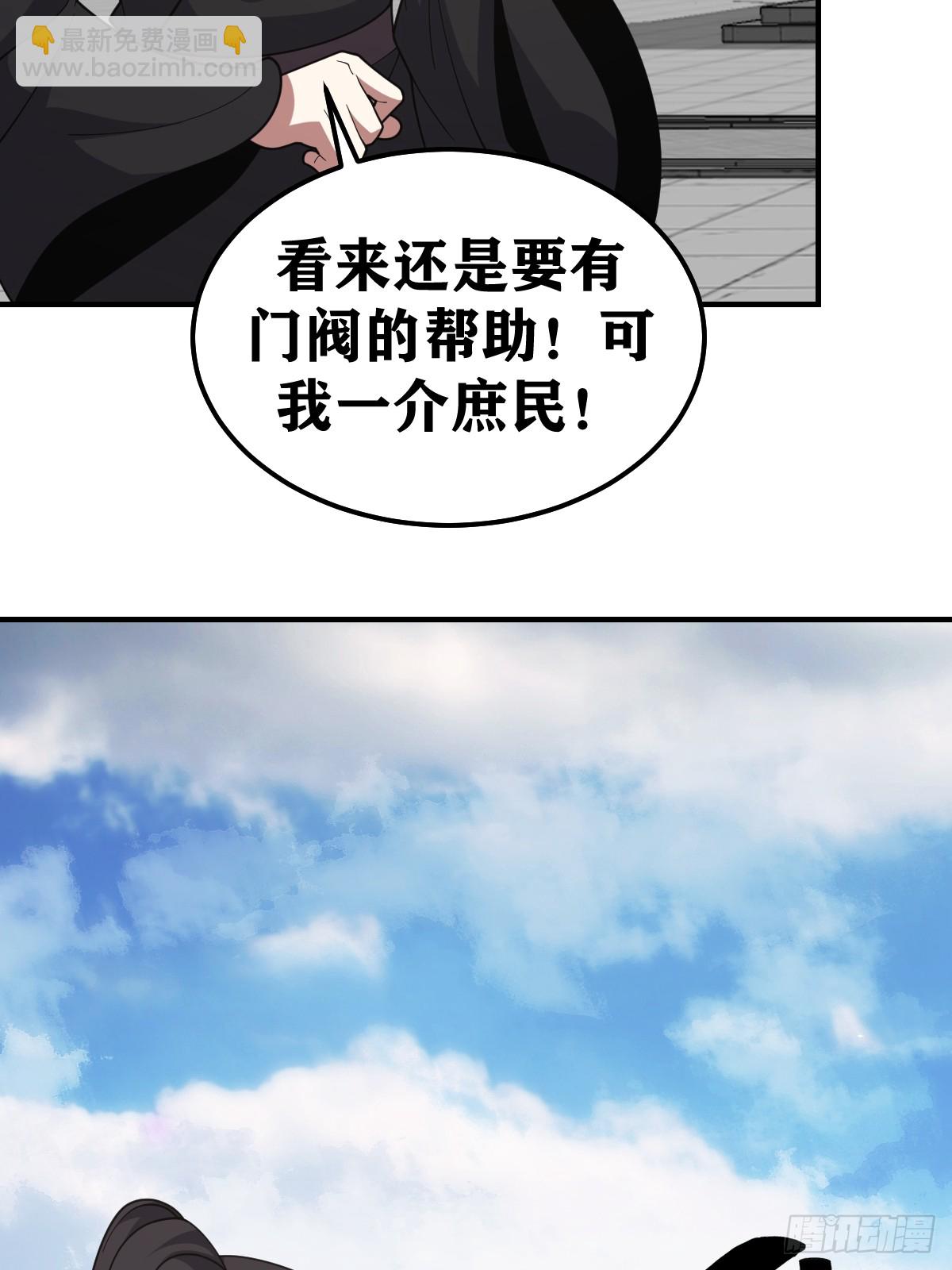 220-第218话