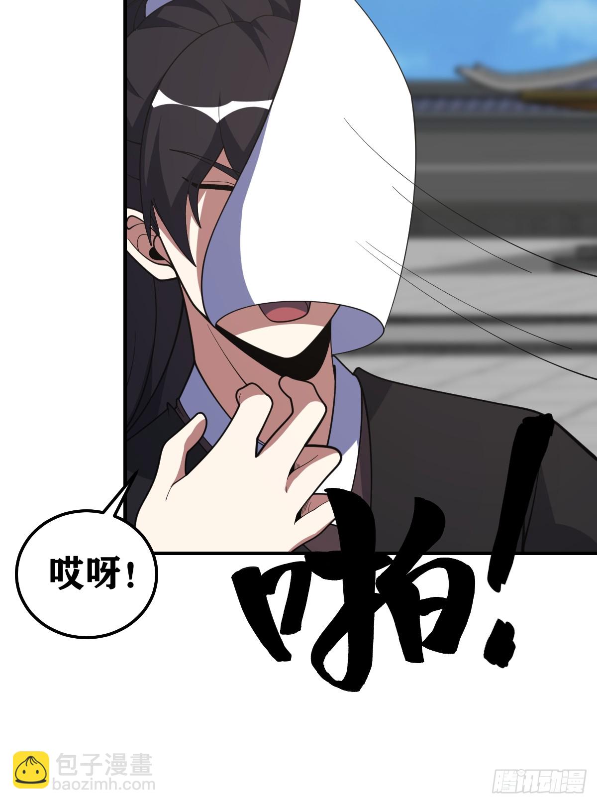 220-第218话