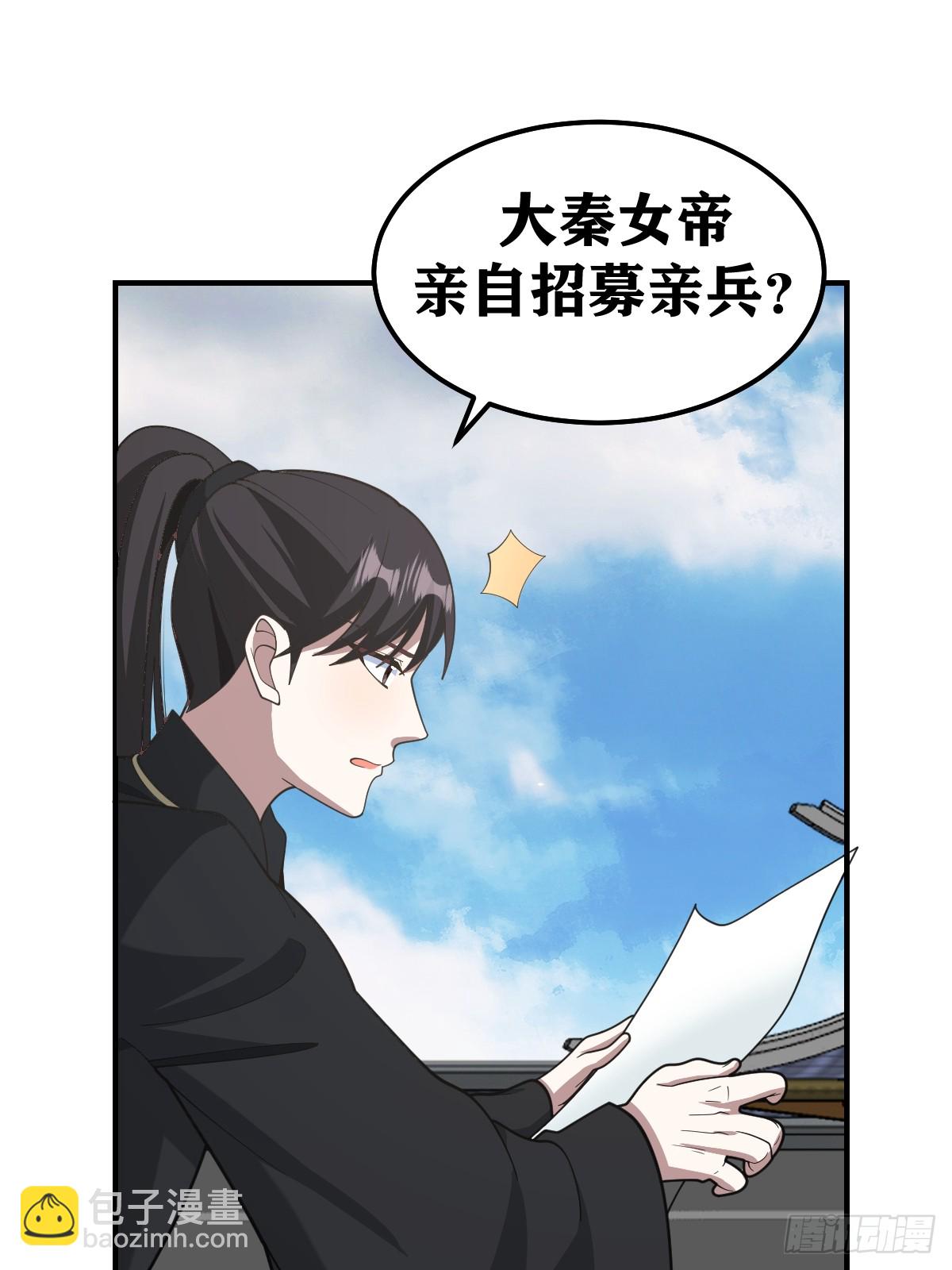 220-第218话