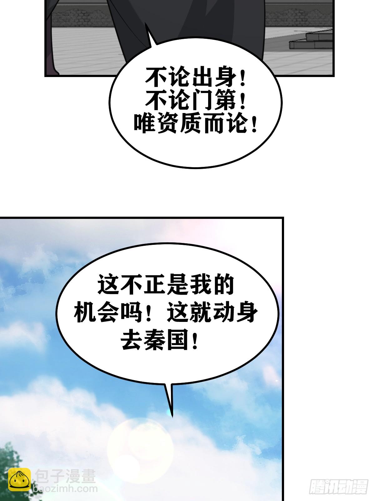 220-第218话