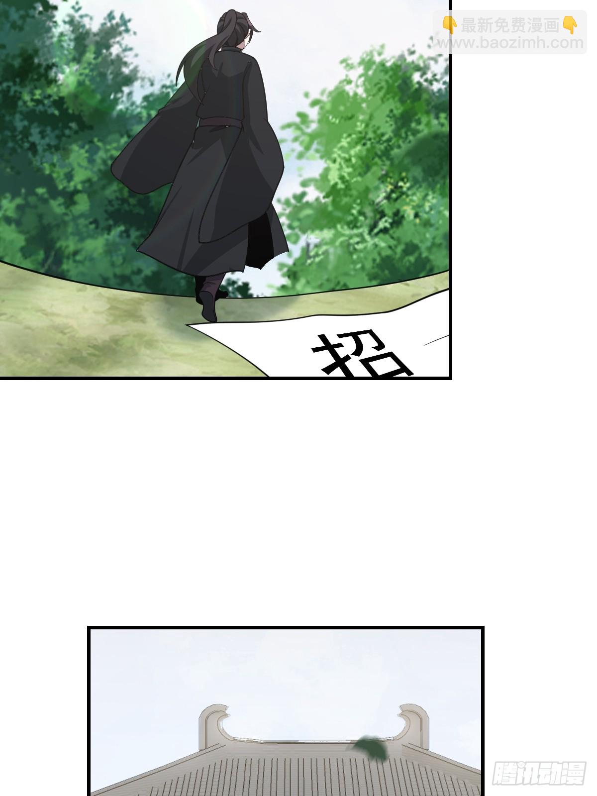 220-第218话