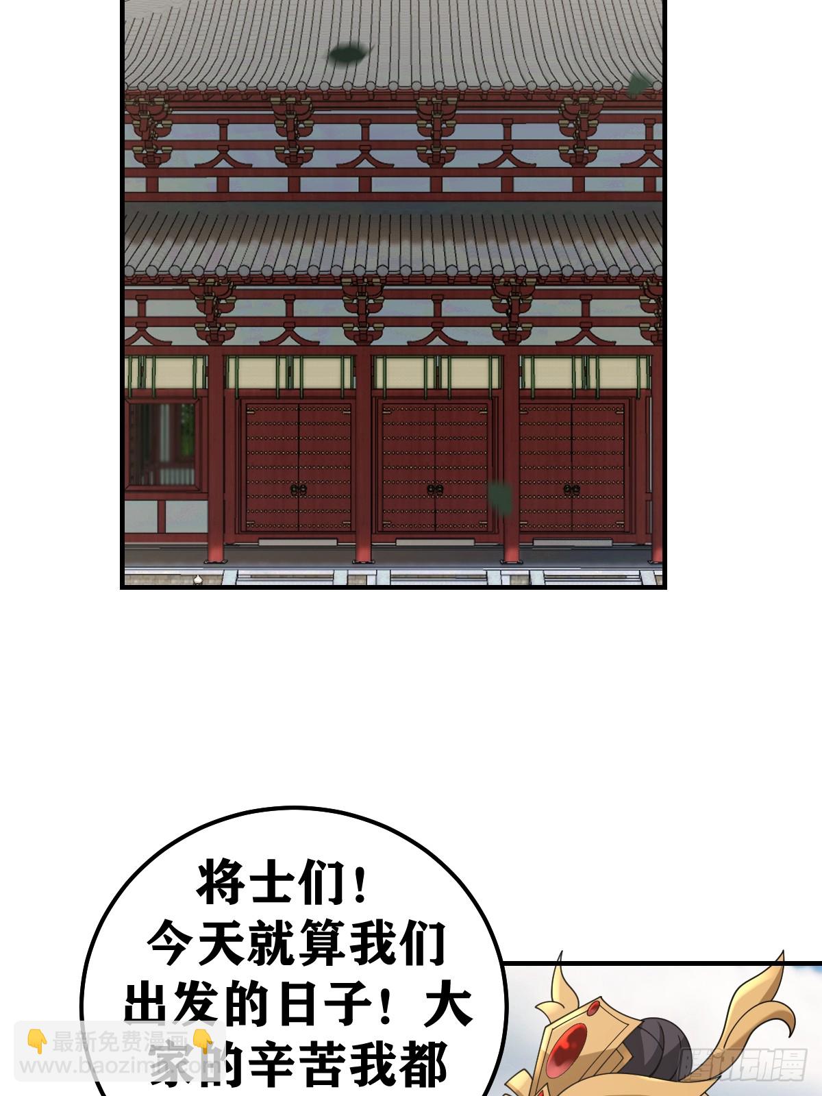 220-第218话