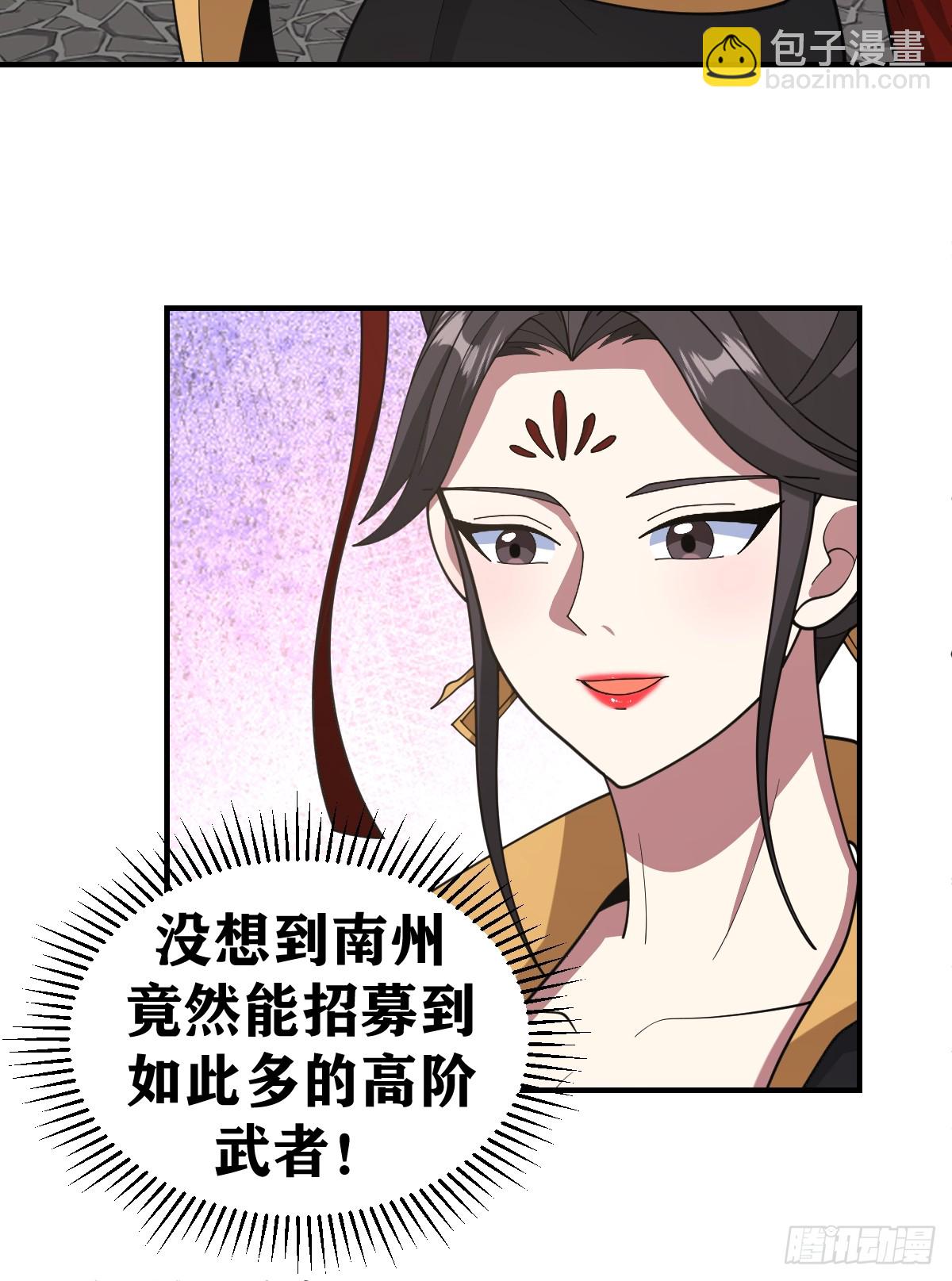 220-第218话