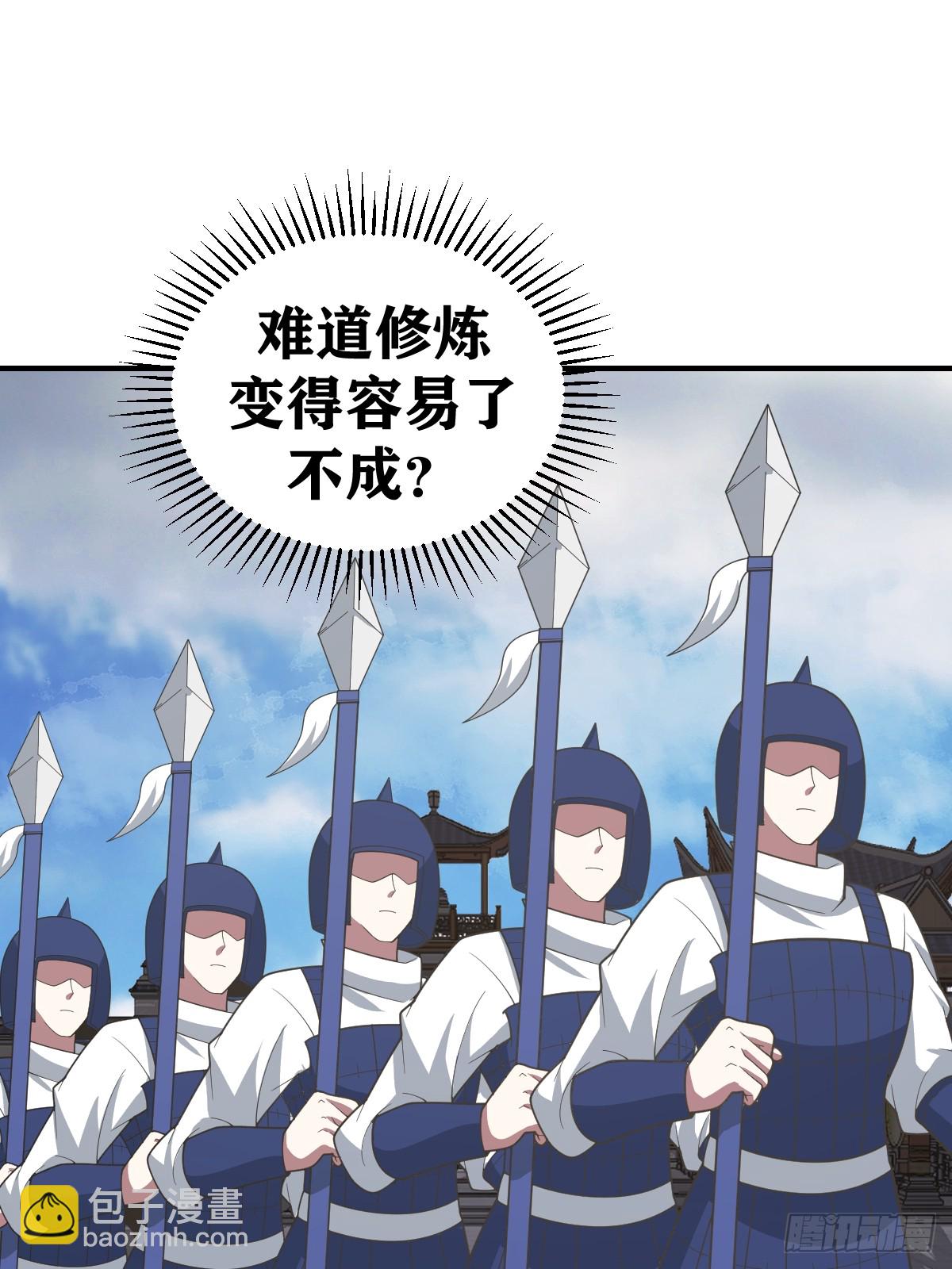 220-第218话