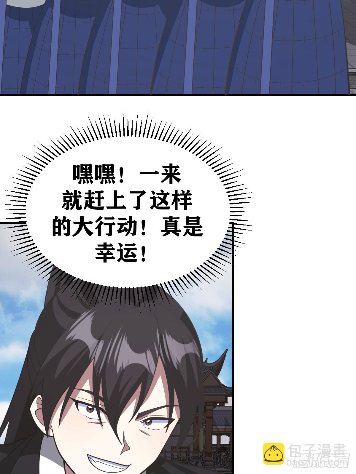 220-第218话