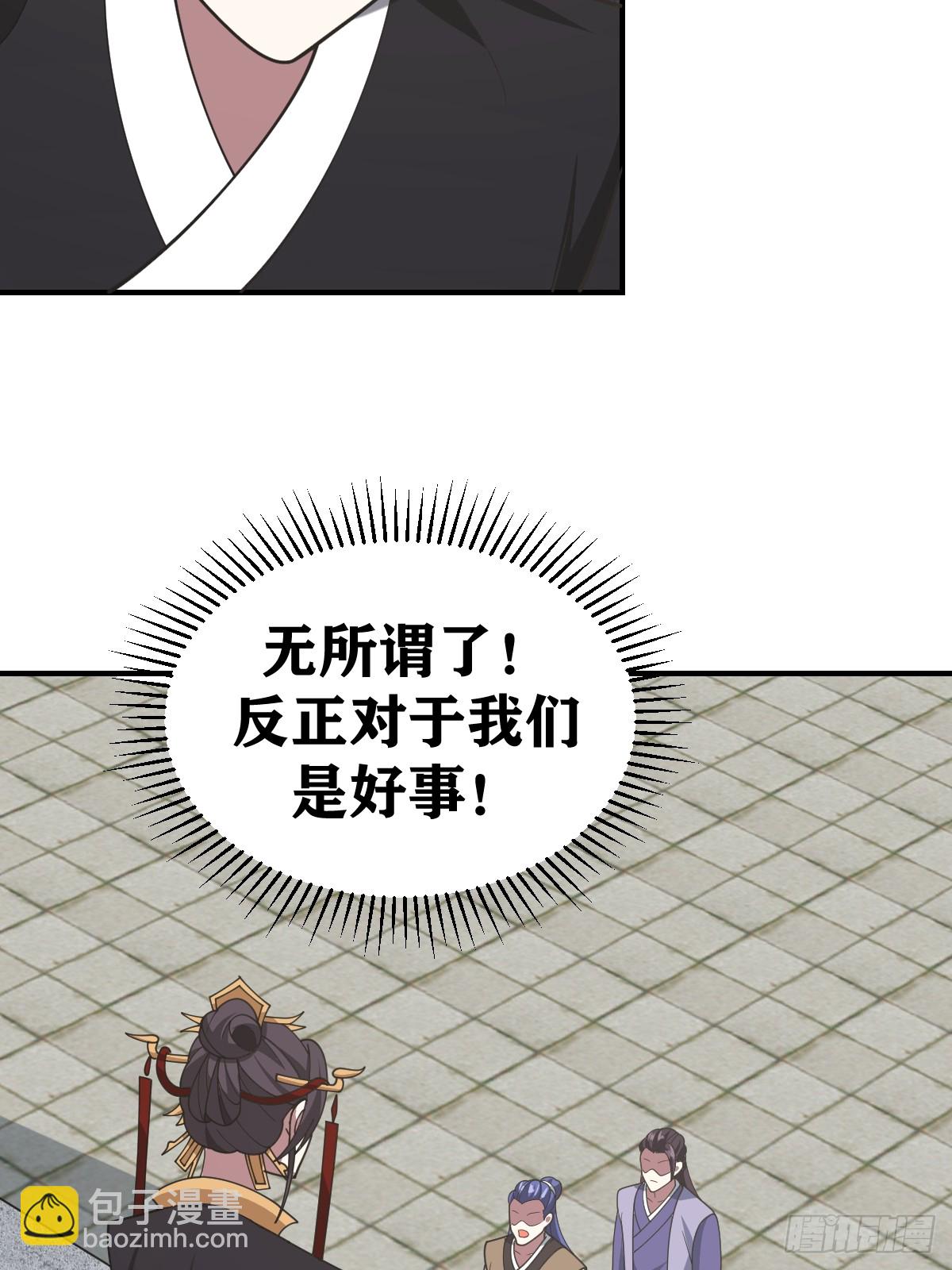 220-第218话