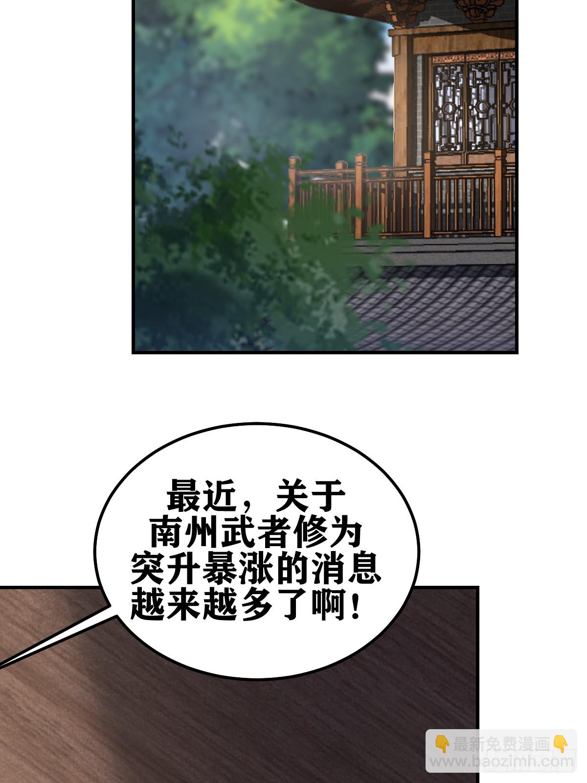 220-第218话
