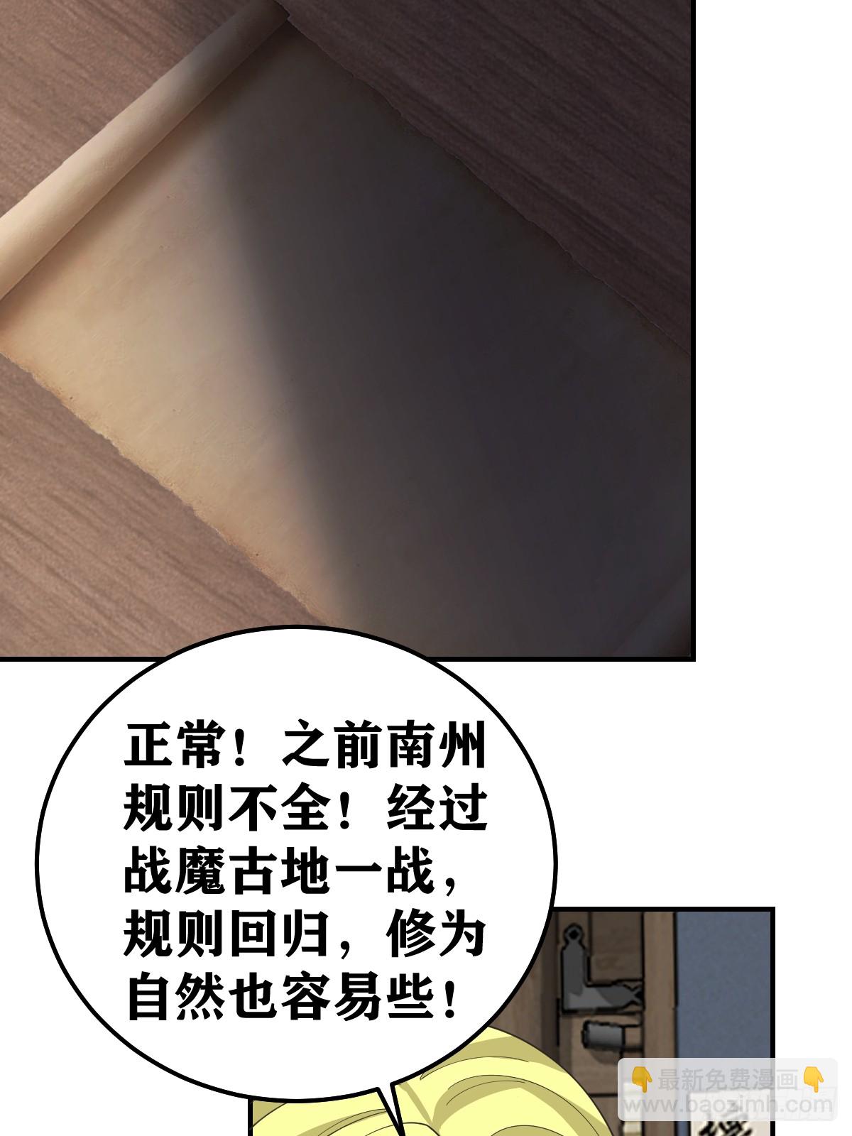 220-第218话