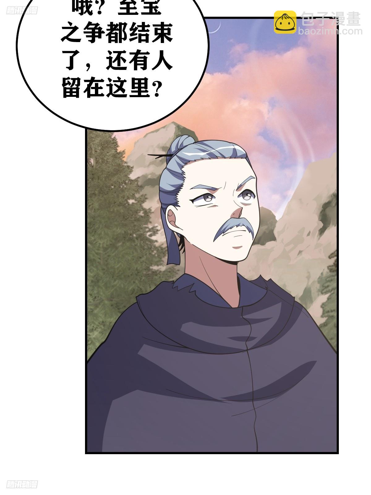 220-第218话