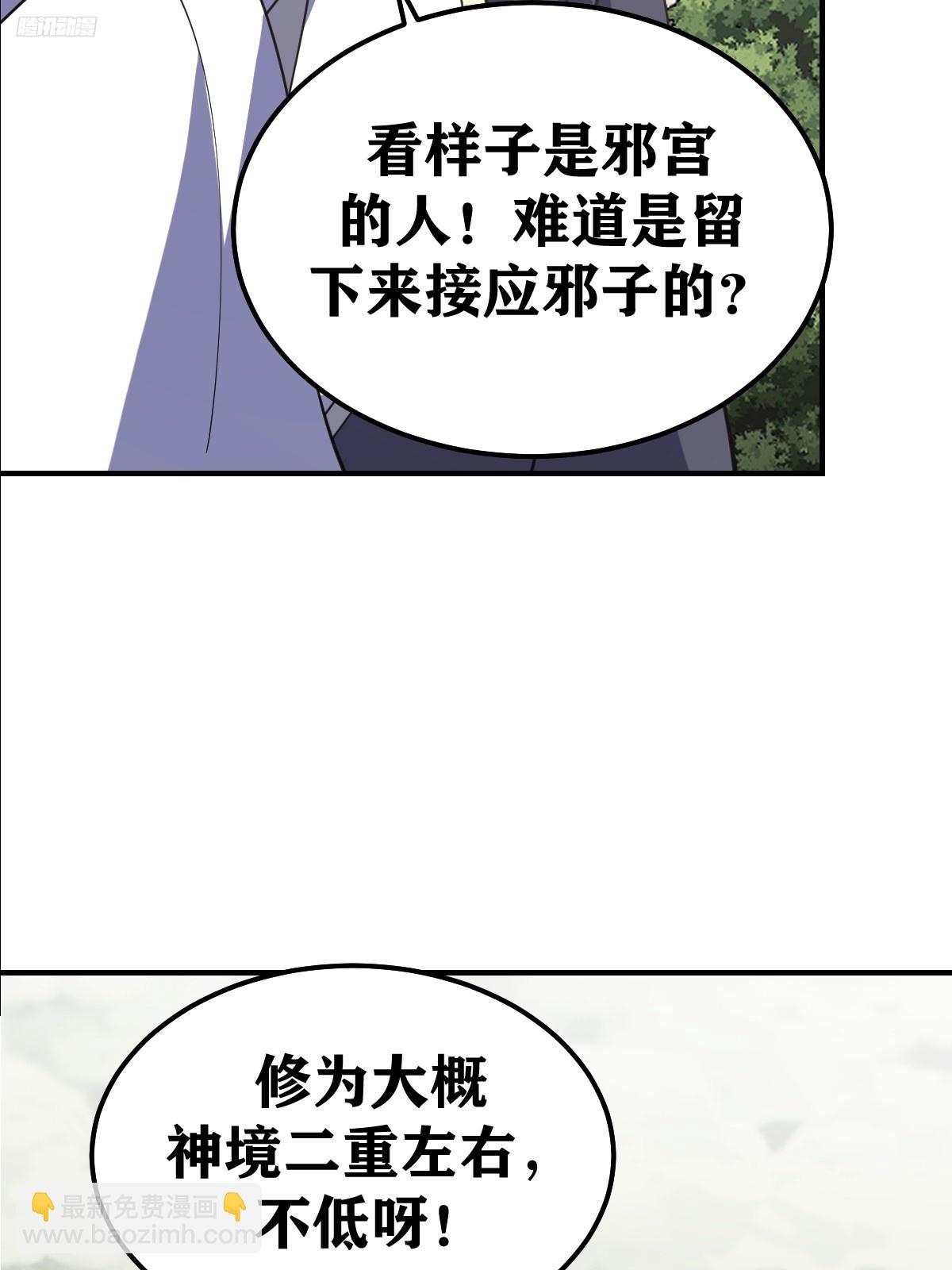 220-第218话