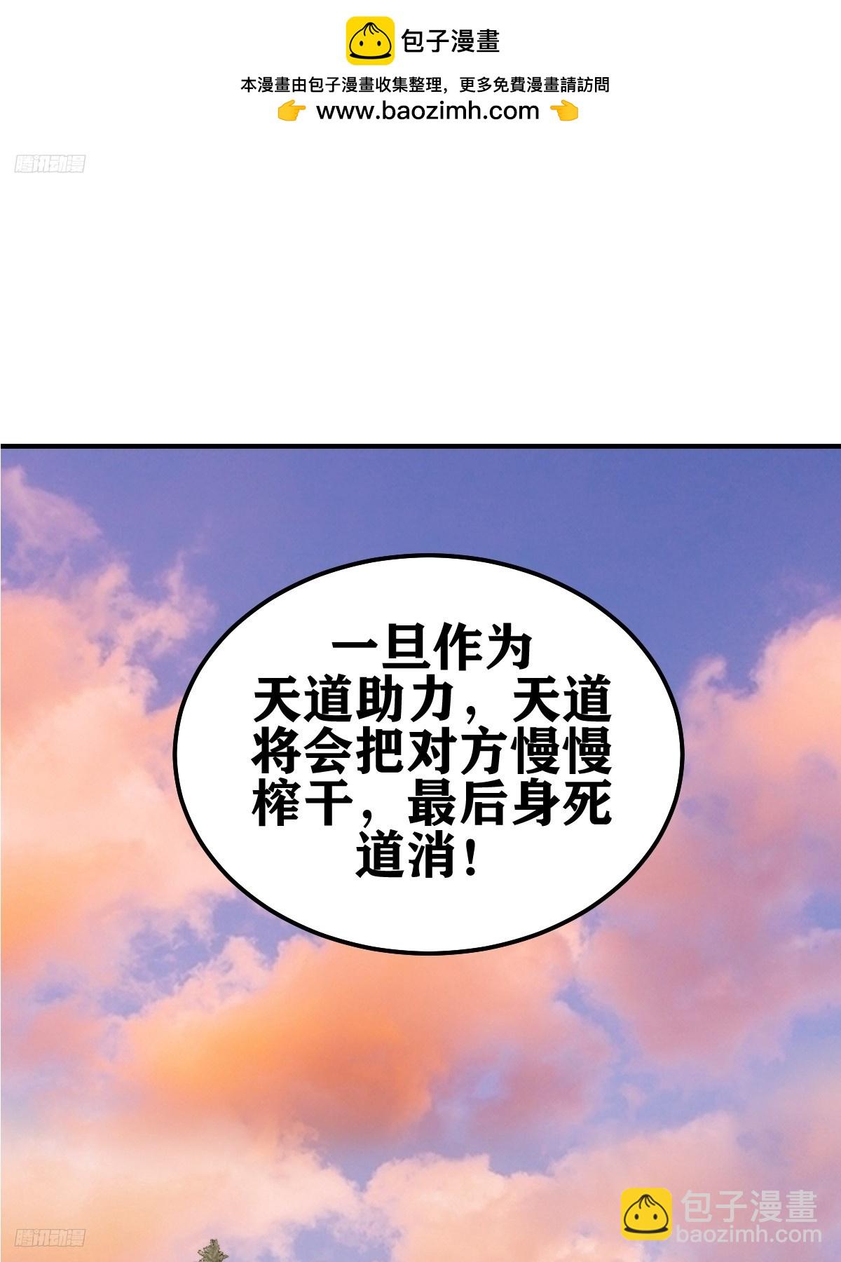 220-第218话
