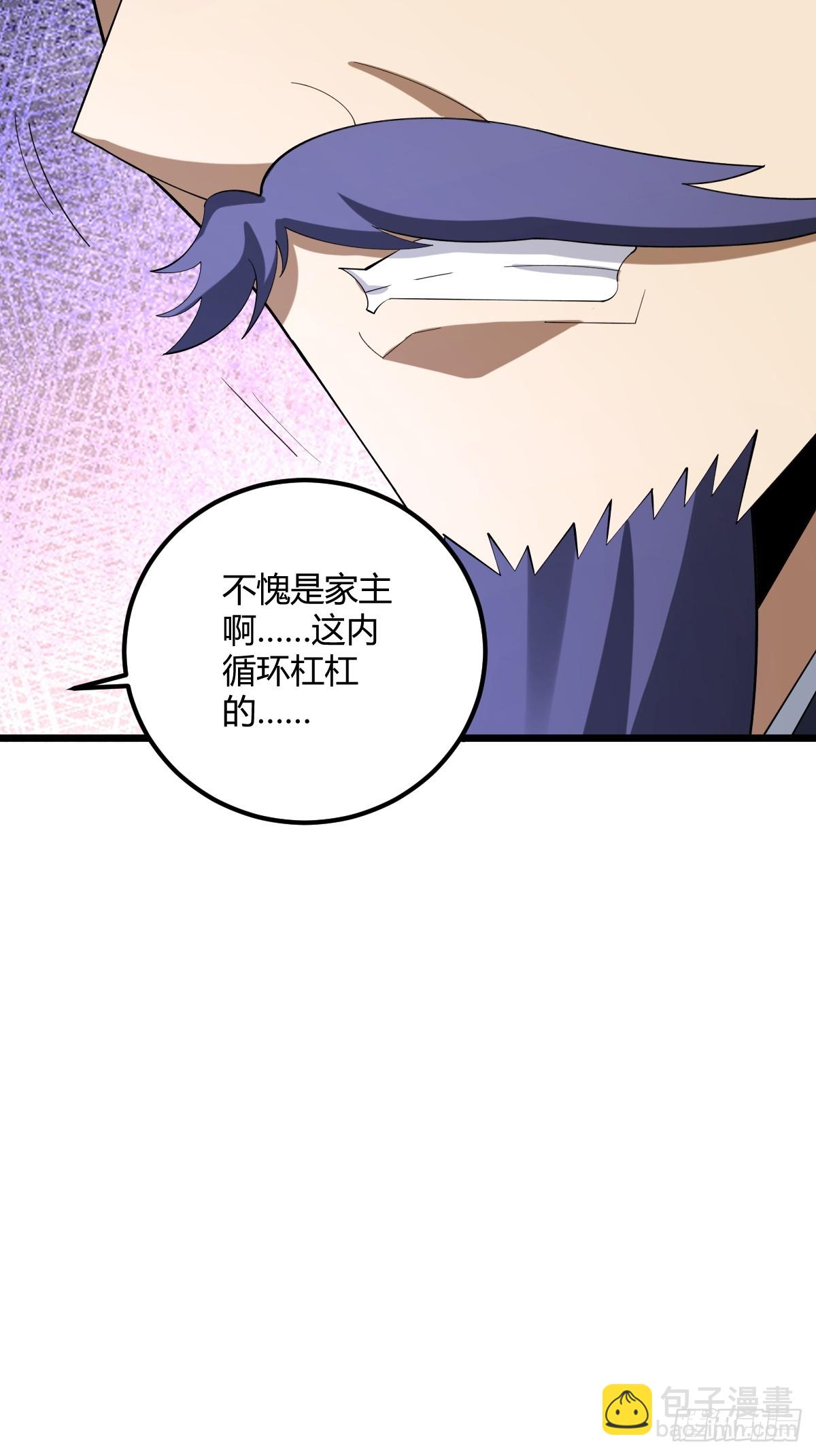 22-第22话