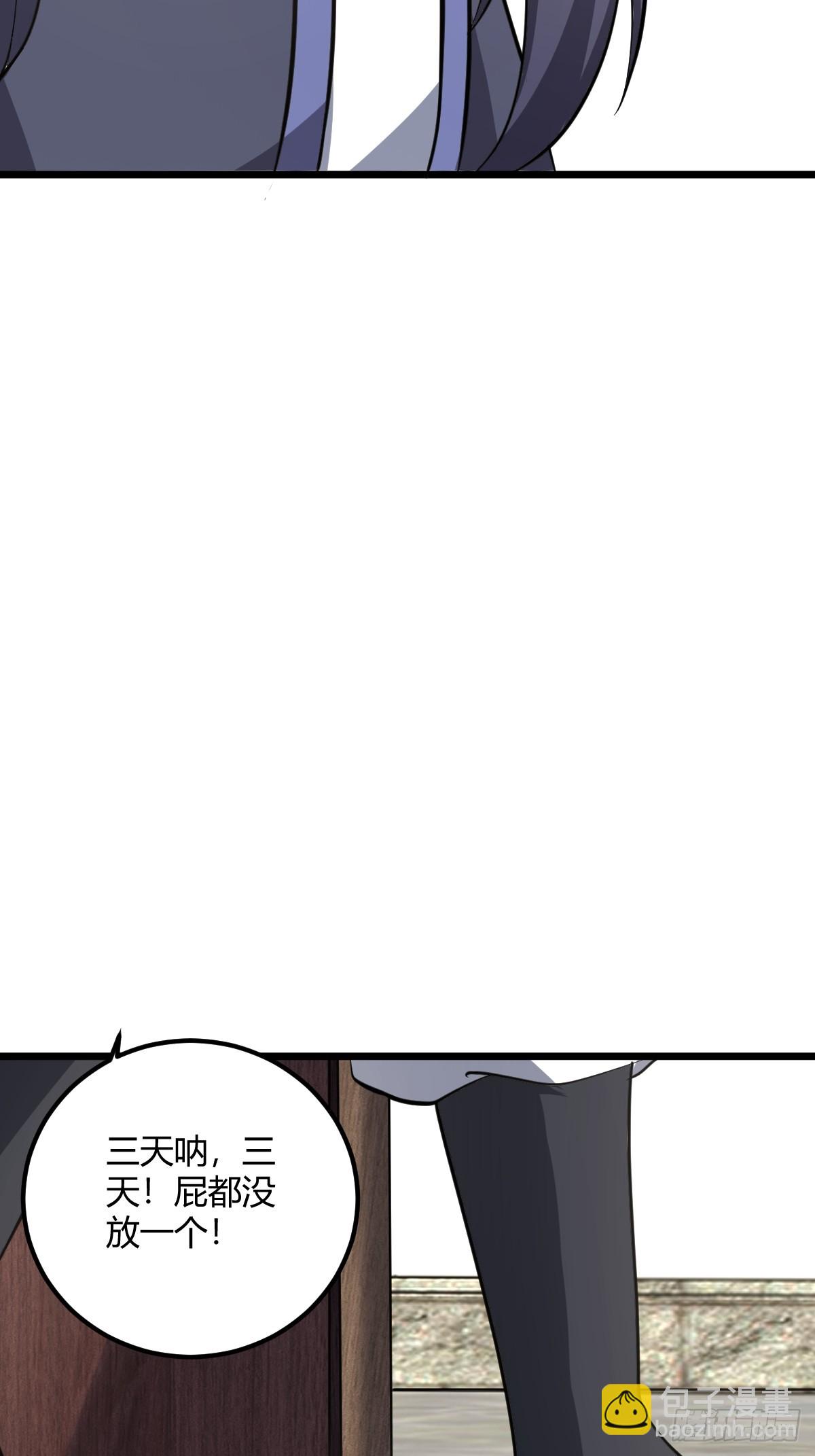 22-第22话