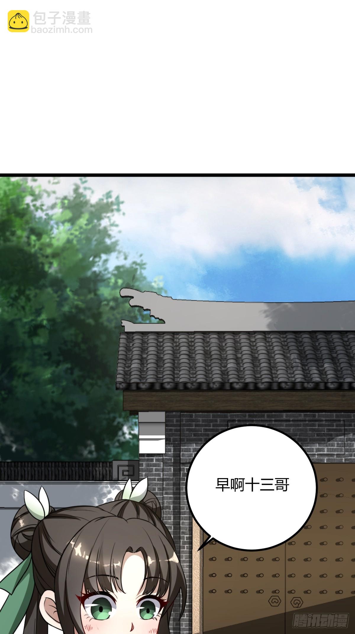 22-第22话