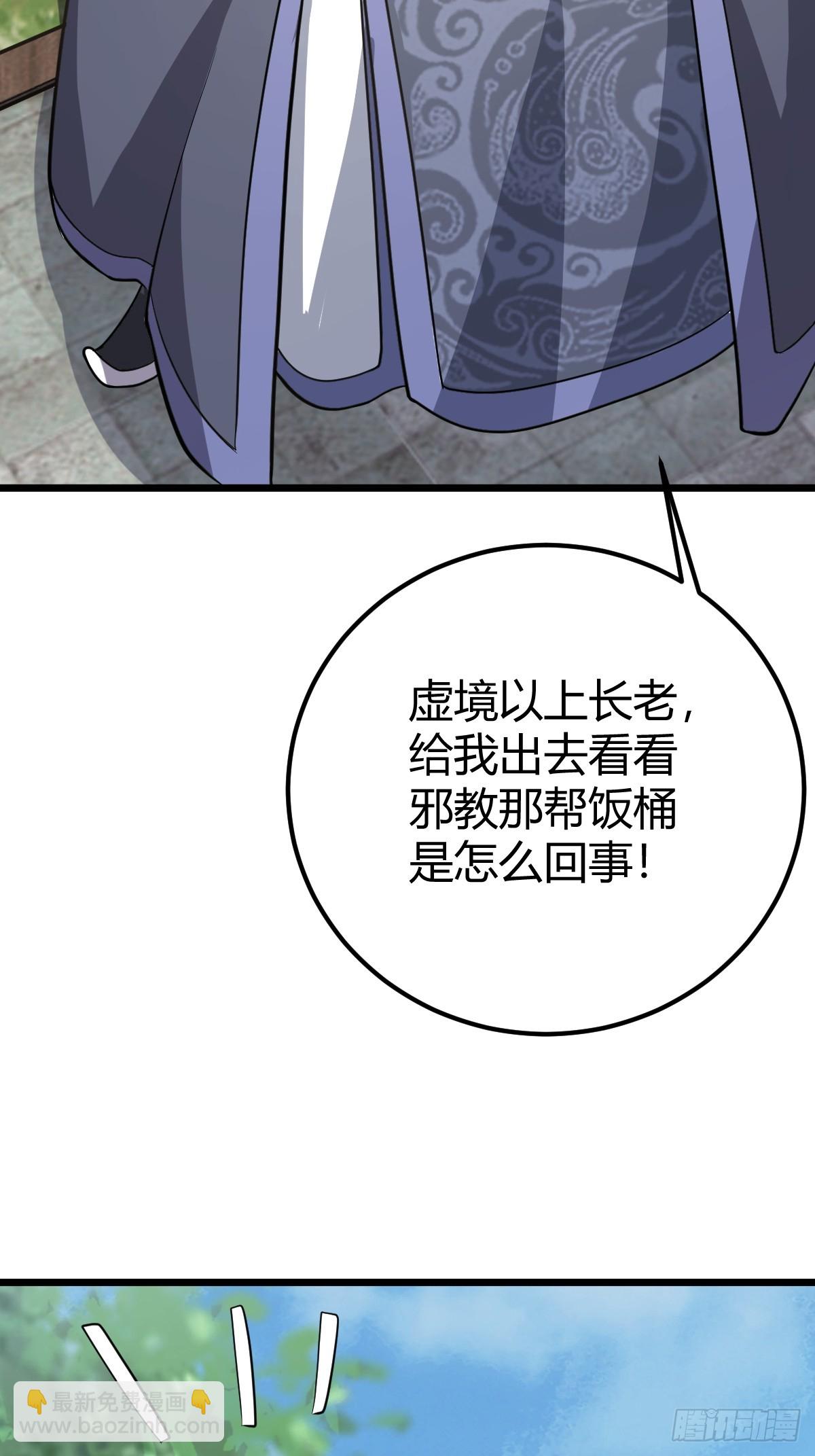 22-第22话