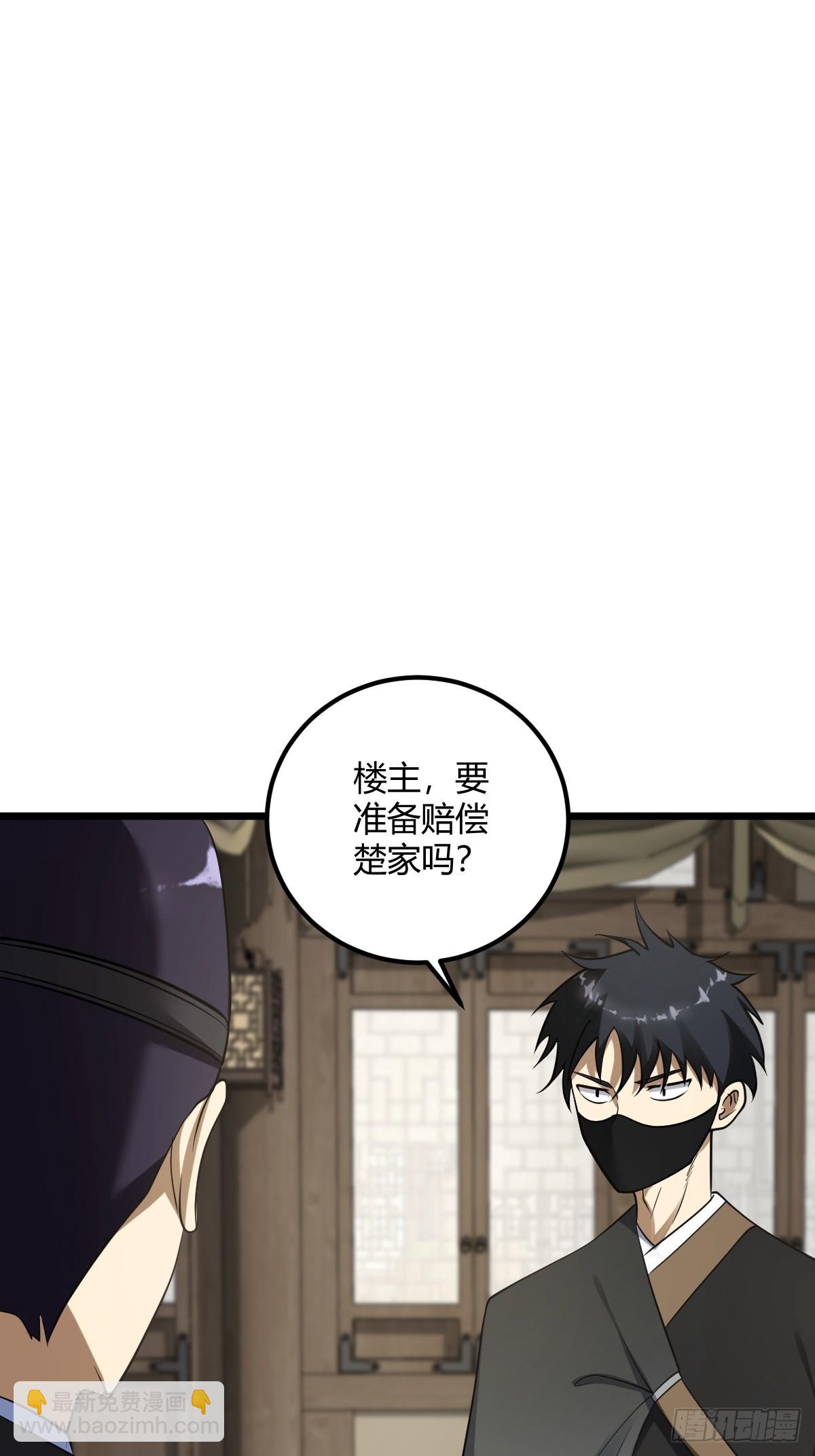 22-第22话